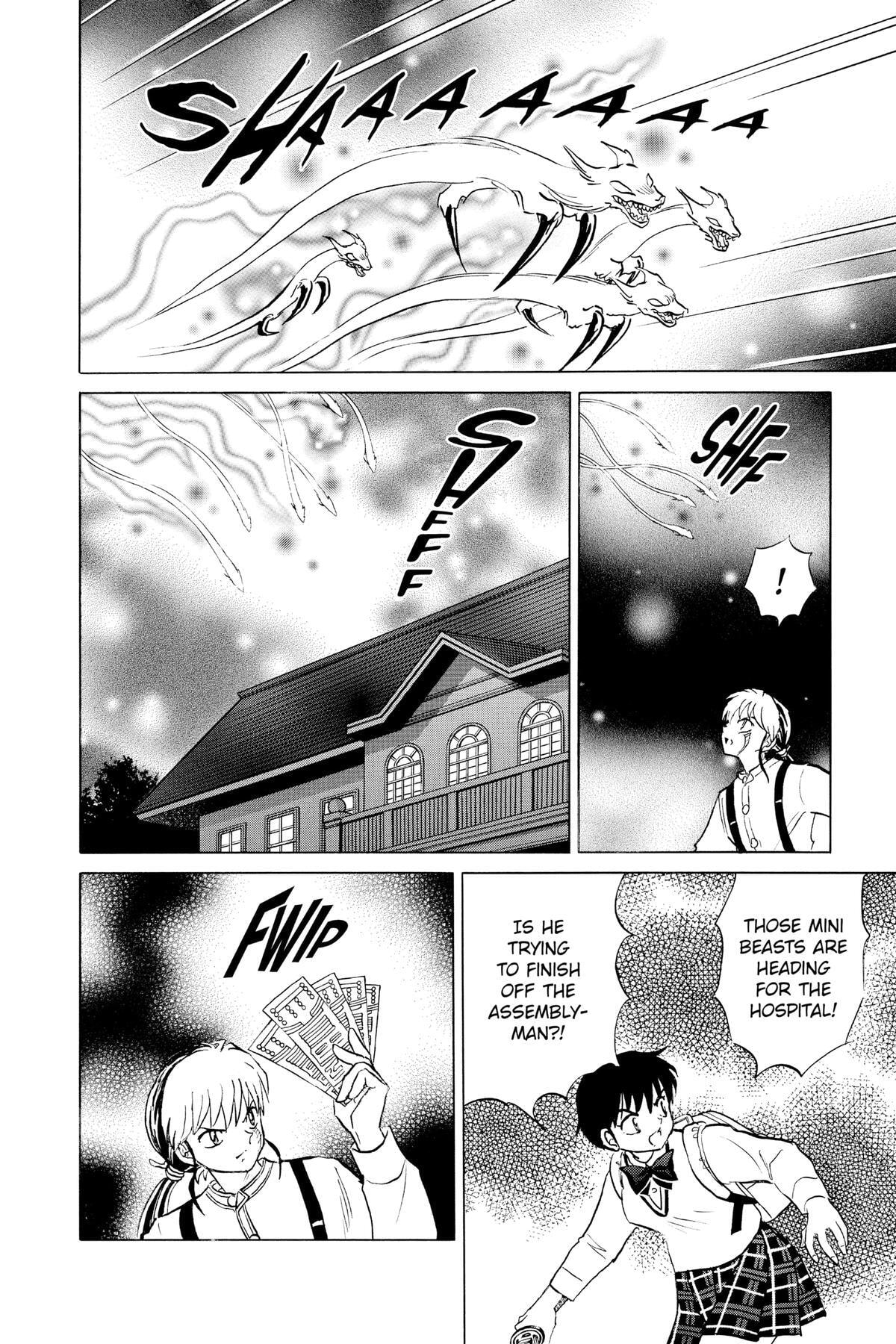 Read Mao chapter 160 image 9 on Lezhin
