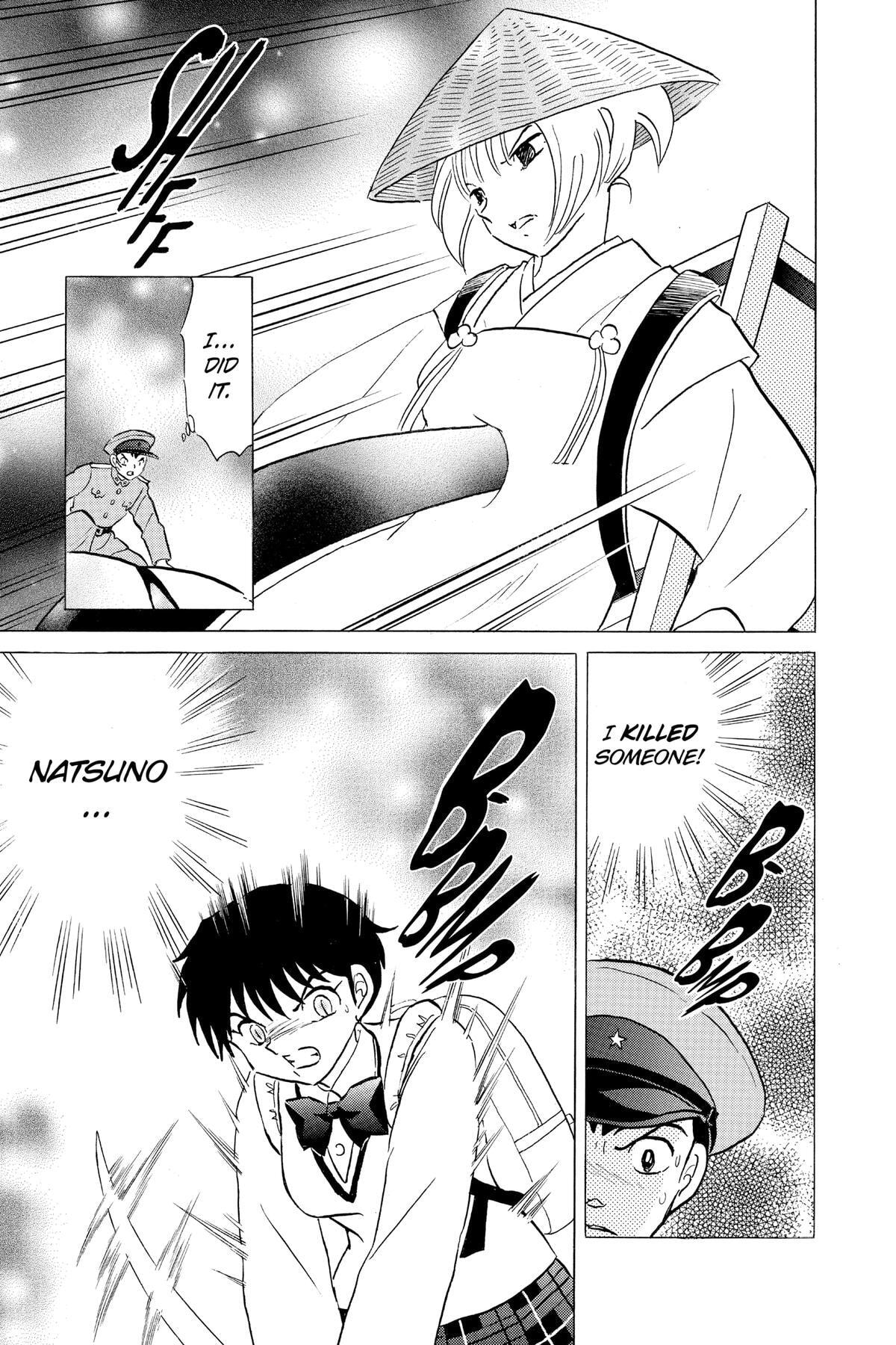 Read Mao chapter 161 image 2 on Lezhin