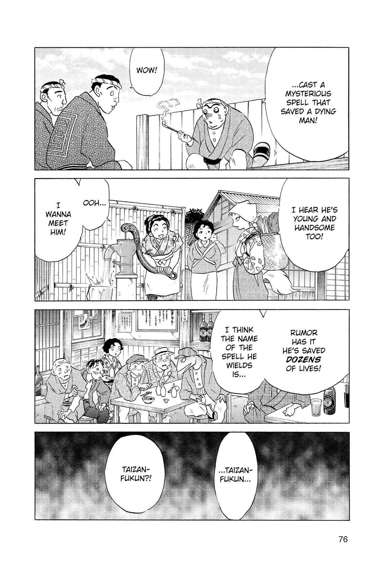 Read Mao chapter 162 image 15 on Lezhin