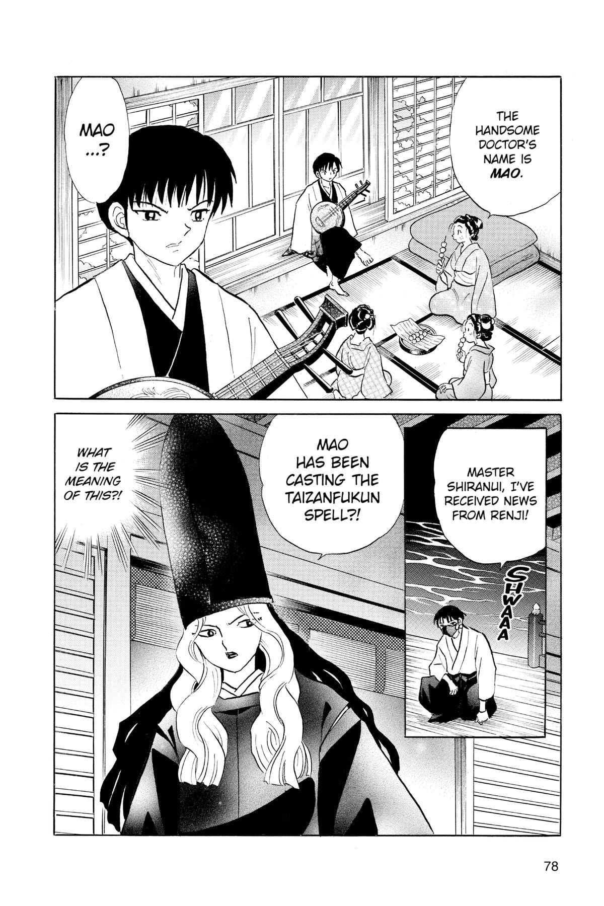 Read Mao chapter 162 image 17 on Lezhin