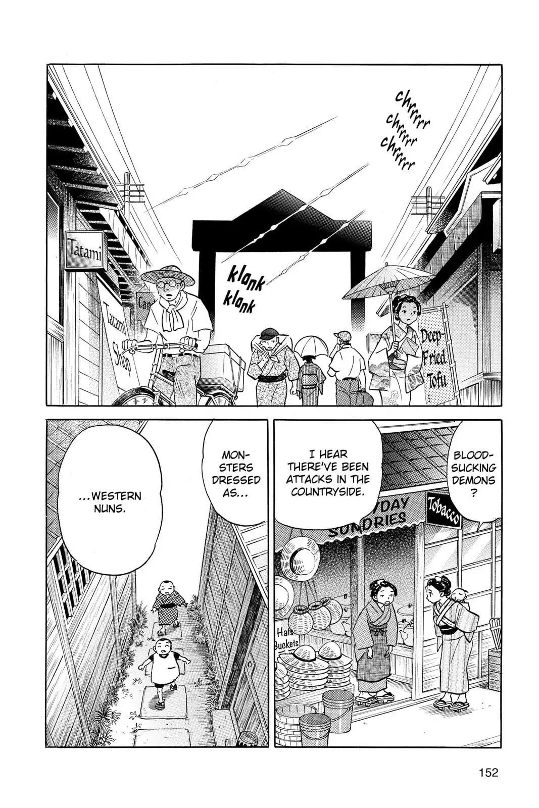 Read Mao chapter 17 image 1 on Lezhin