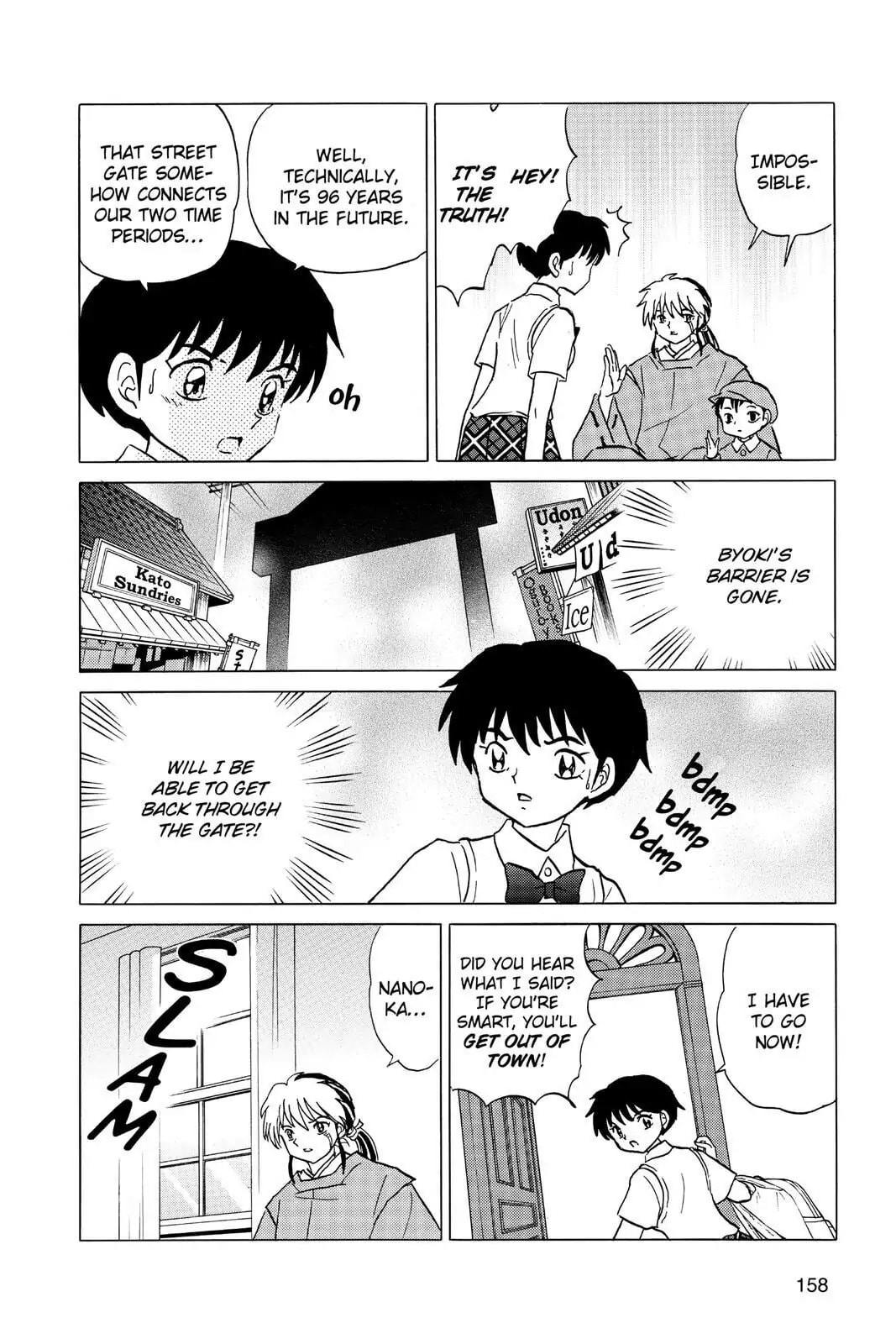Read Mao chapter 17 image 7 on Lezhin