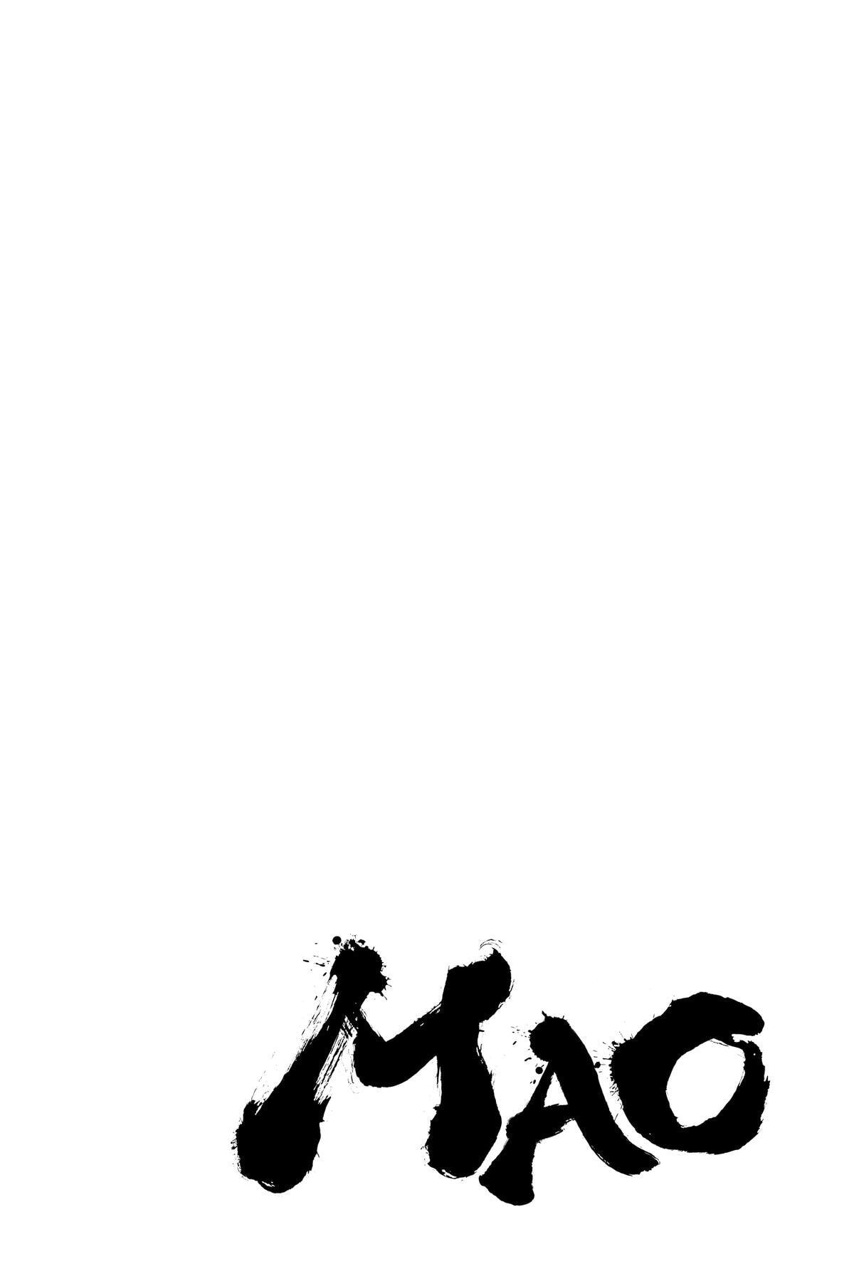 Read Mao chapter 171 image 1 on Lezhin