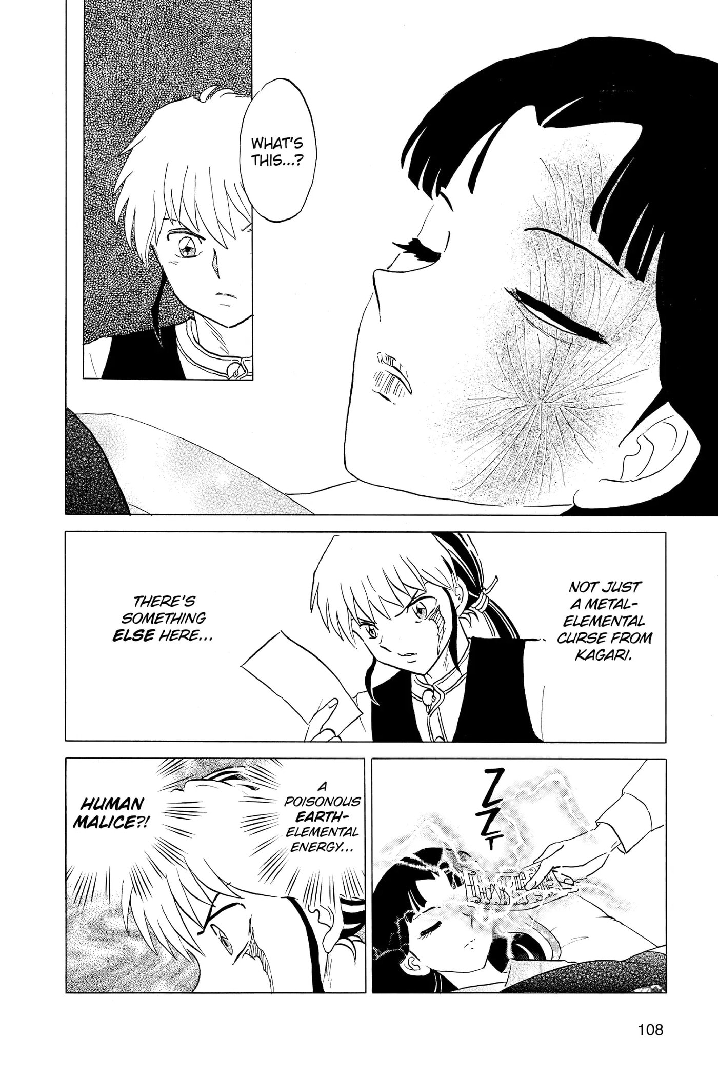 Read Mao chapter 174 image 11 on Lezhin