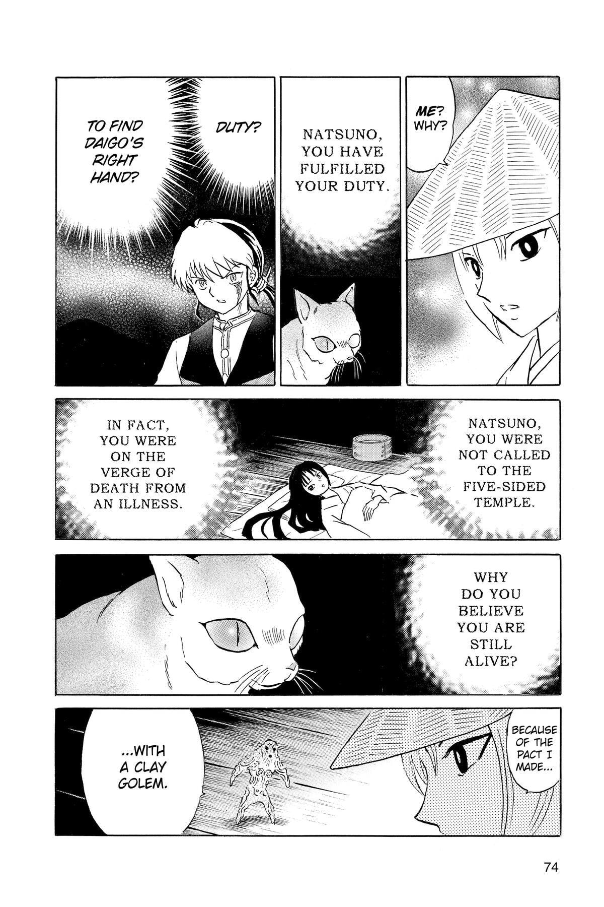 Read Mao chapter 182 image 14 on Lezhin