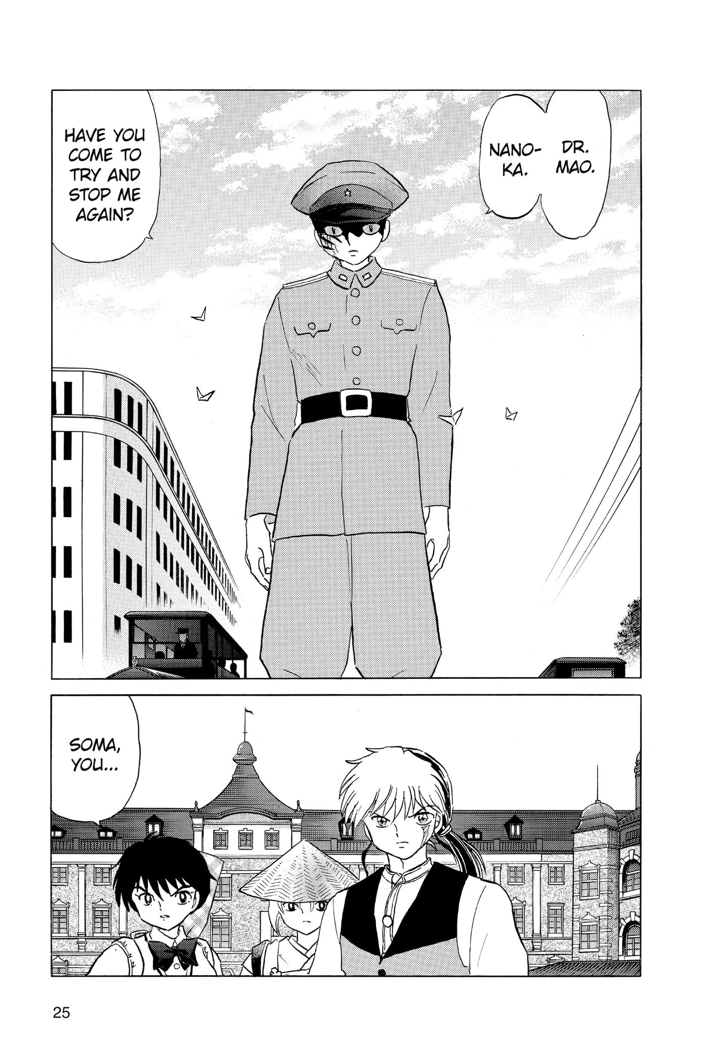 Read Mao chapter 190 image 2 on Lezhin