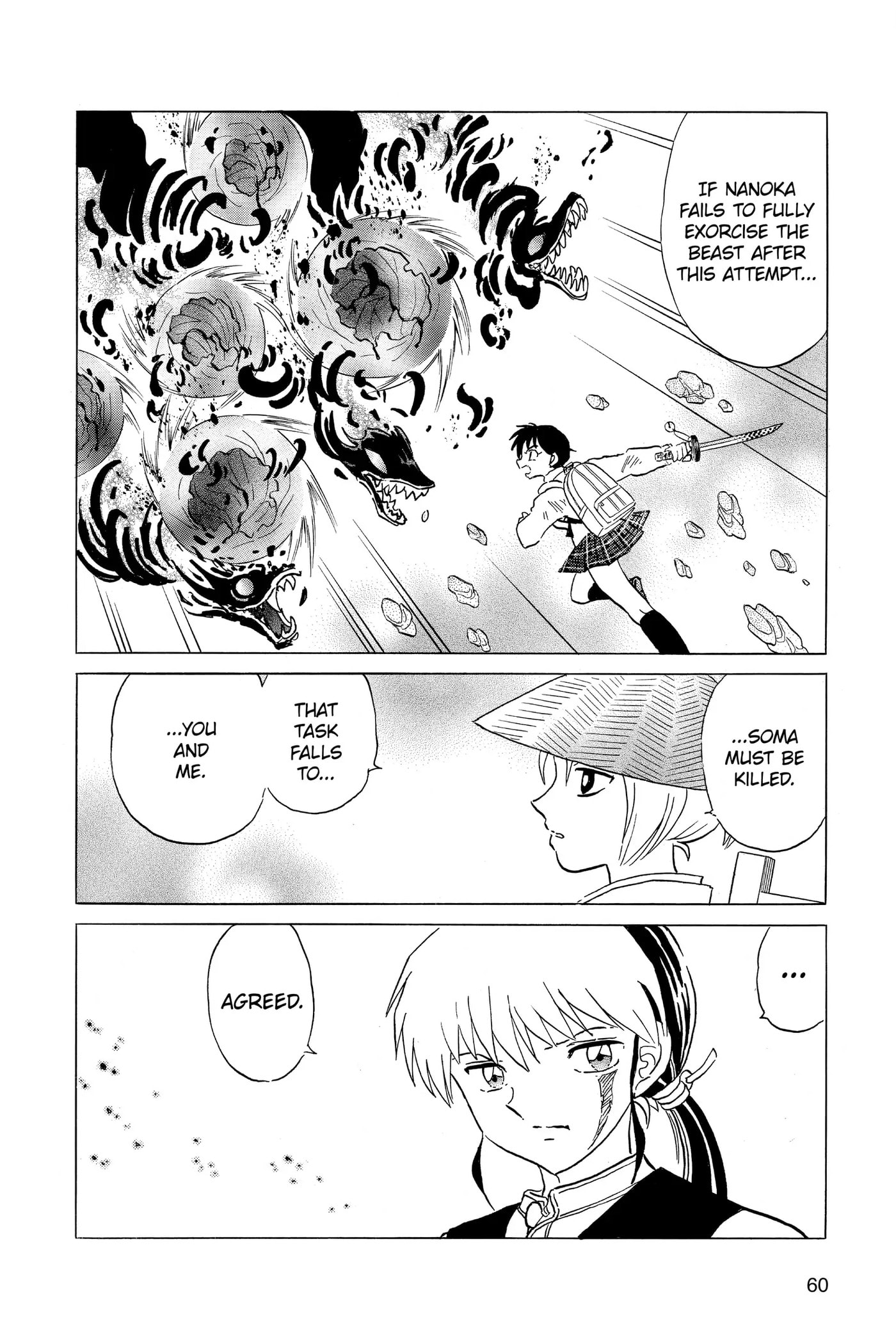 Read Mao chapter 191 image 17 on Lezhin