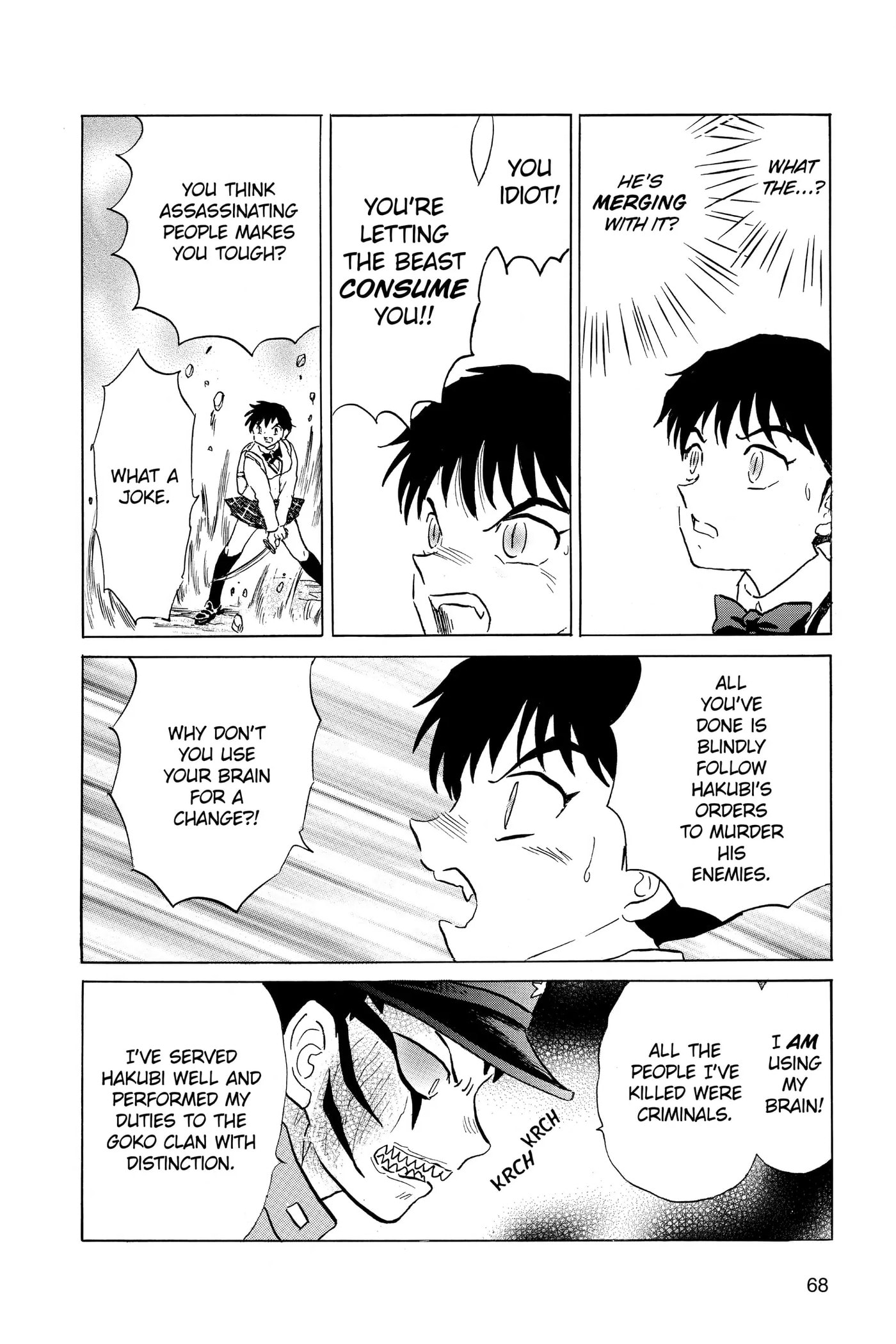 Read Mao chapter 192 image 7 on Lezhin