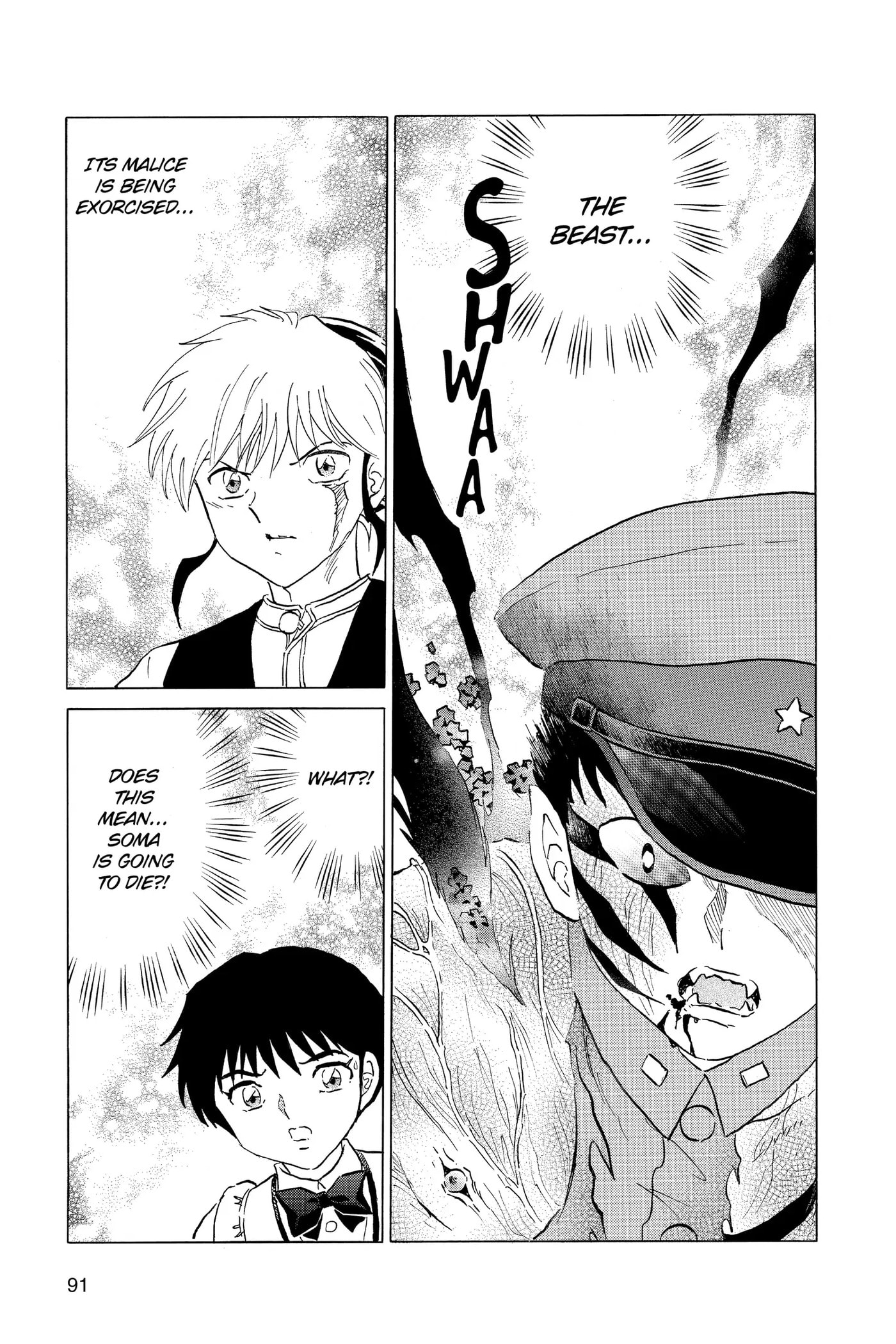 Read Mao chapter 193 image 12 on Lezhin