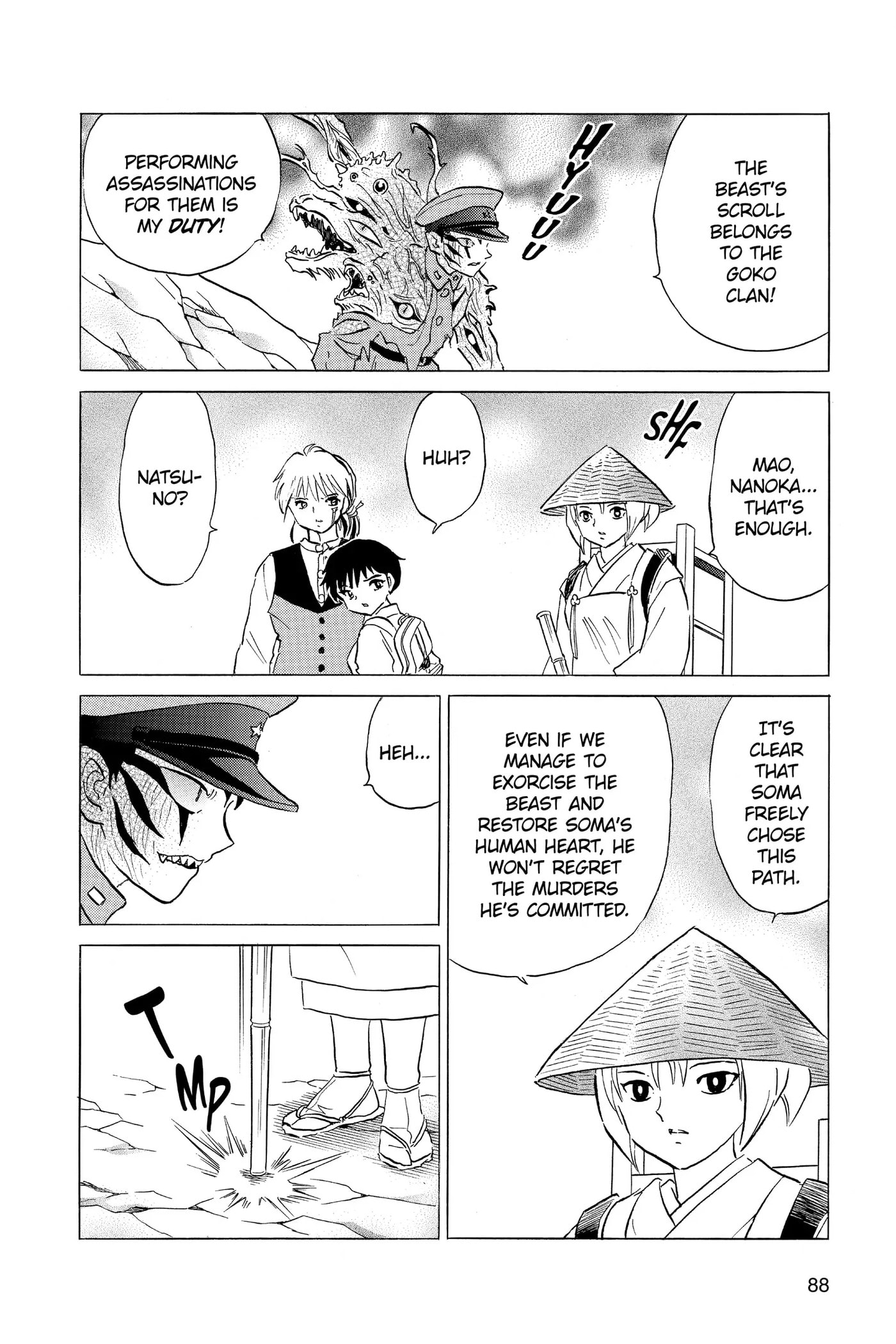 Read Mao chapter 193 image 9 on Lezhin