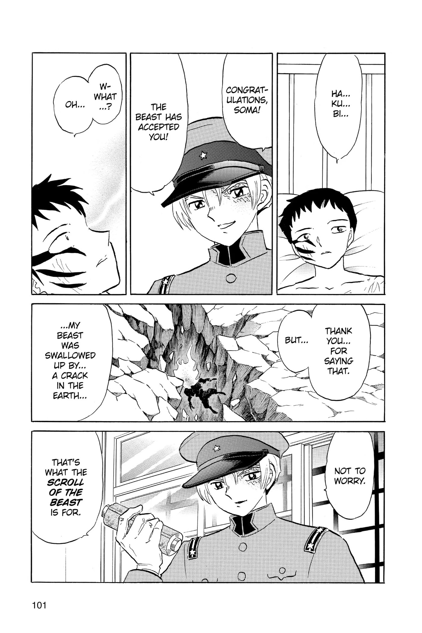 Read Mao chapter 194 image 4 on Lezhin
