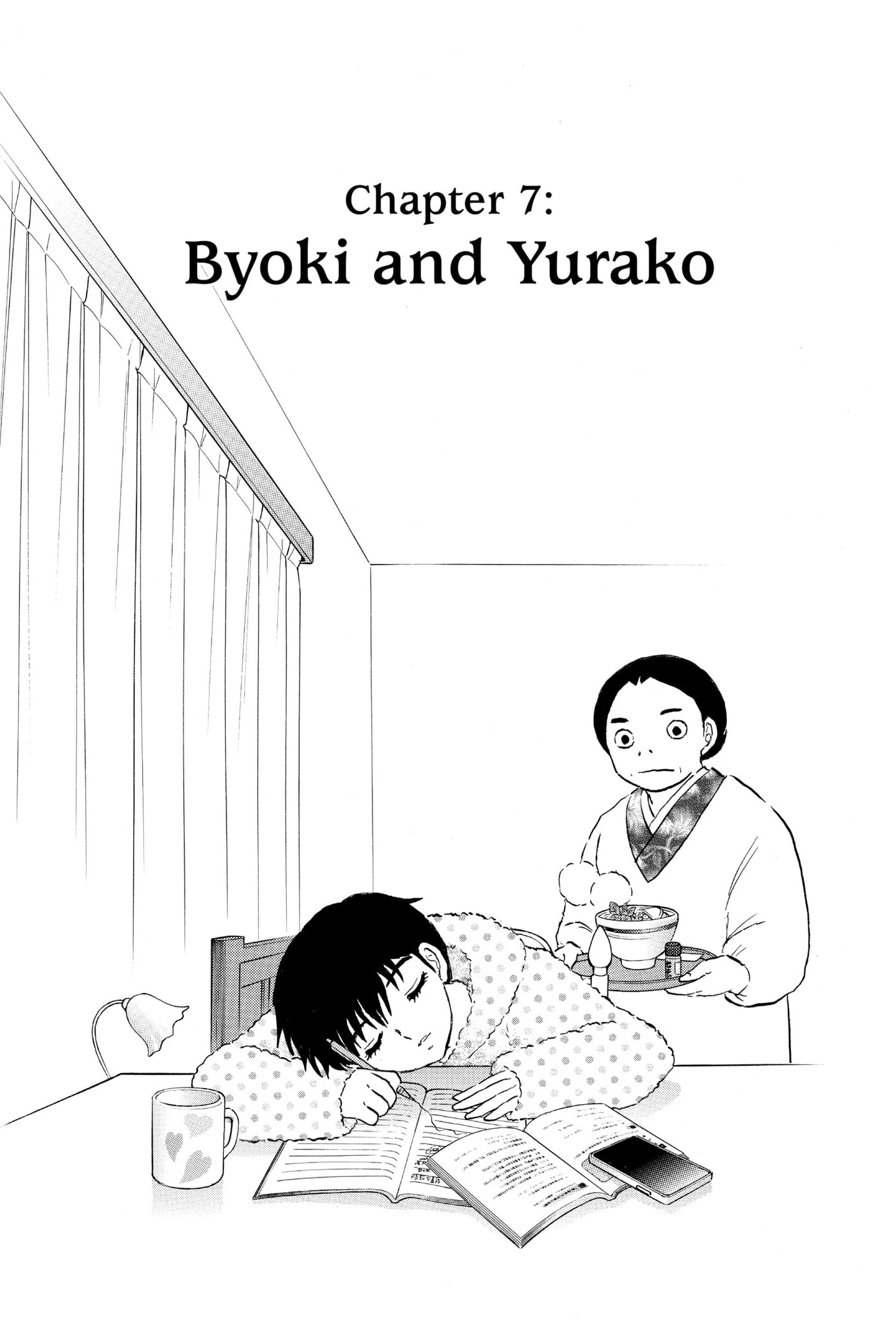 Read Mao chapter 195 image 0 on Lezhin