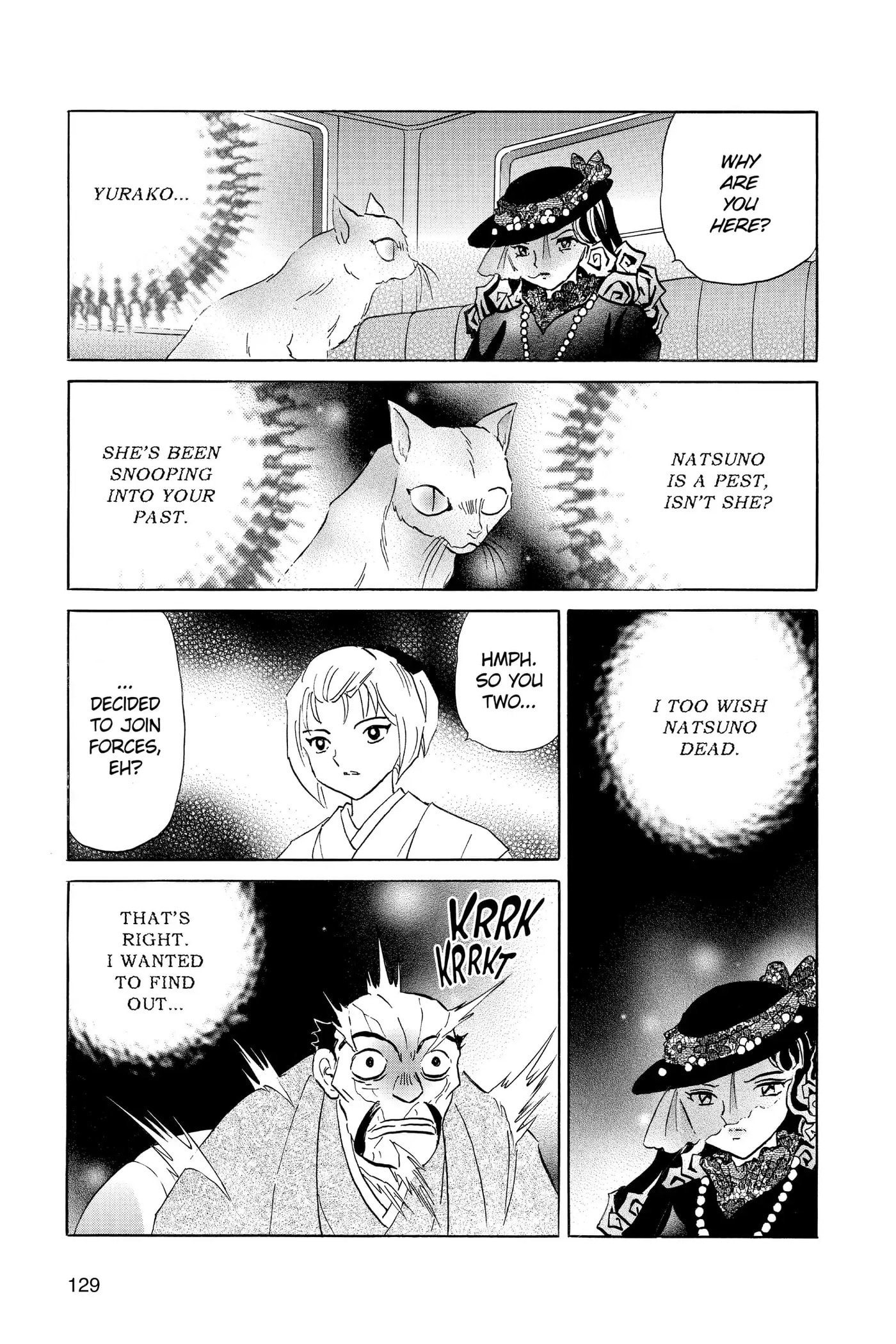 Read Mao chapter 195 image 14 on Lezhin