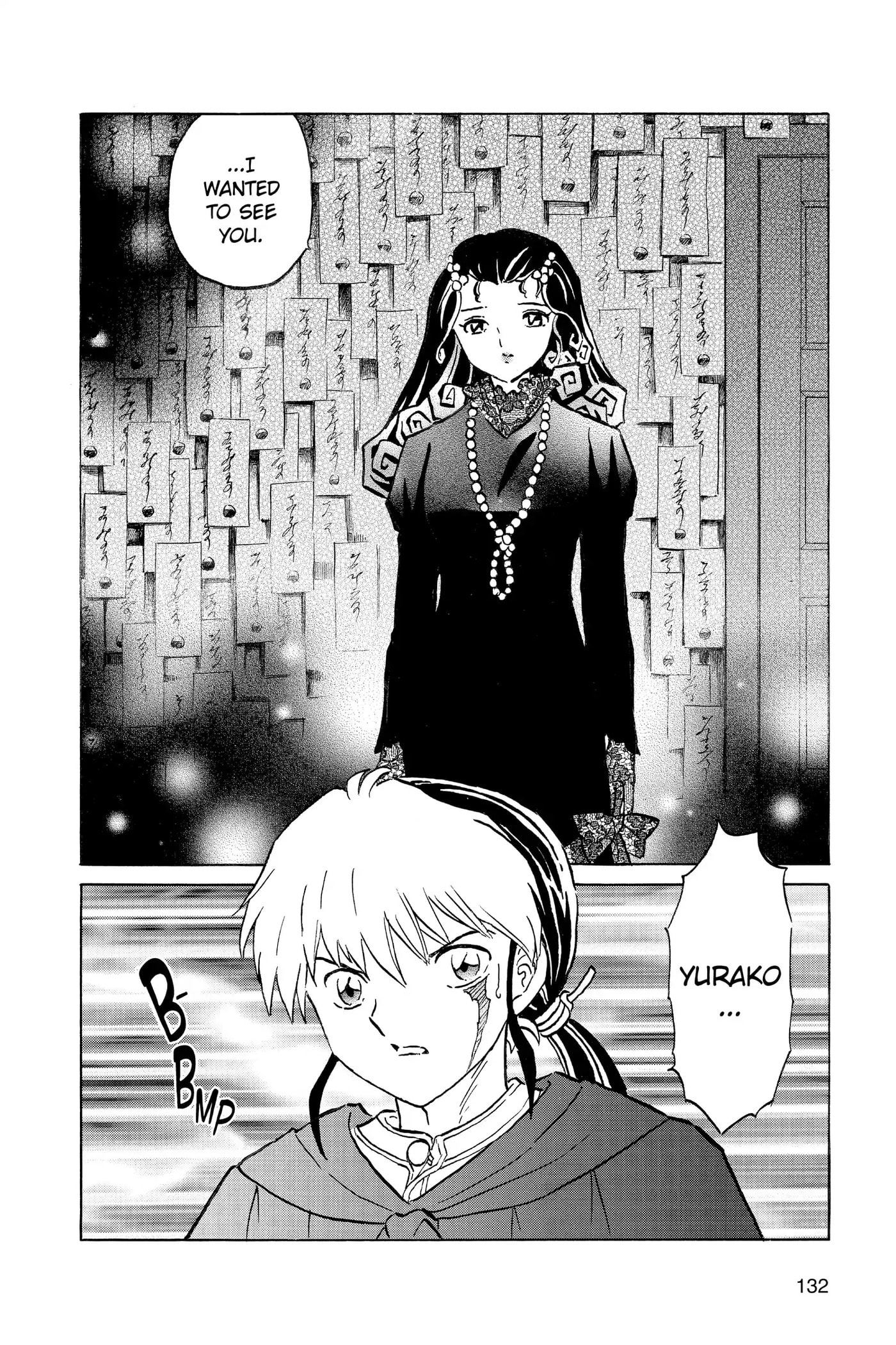 Read Mao chapter 195 image 17 on Lezhin