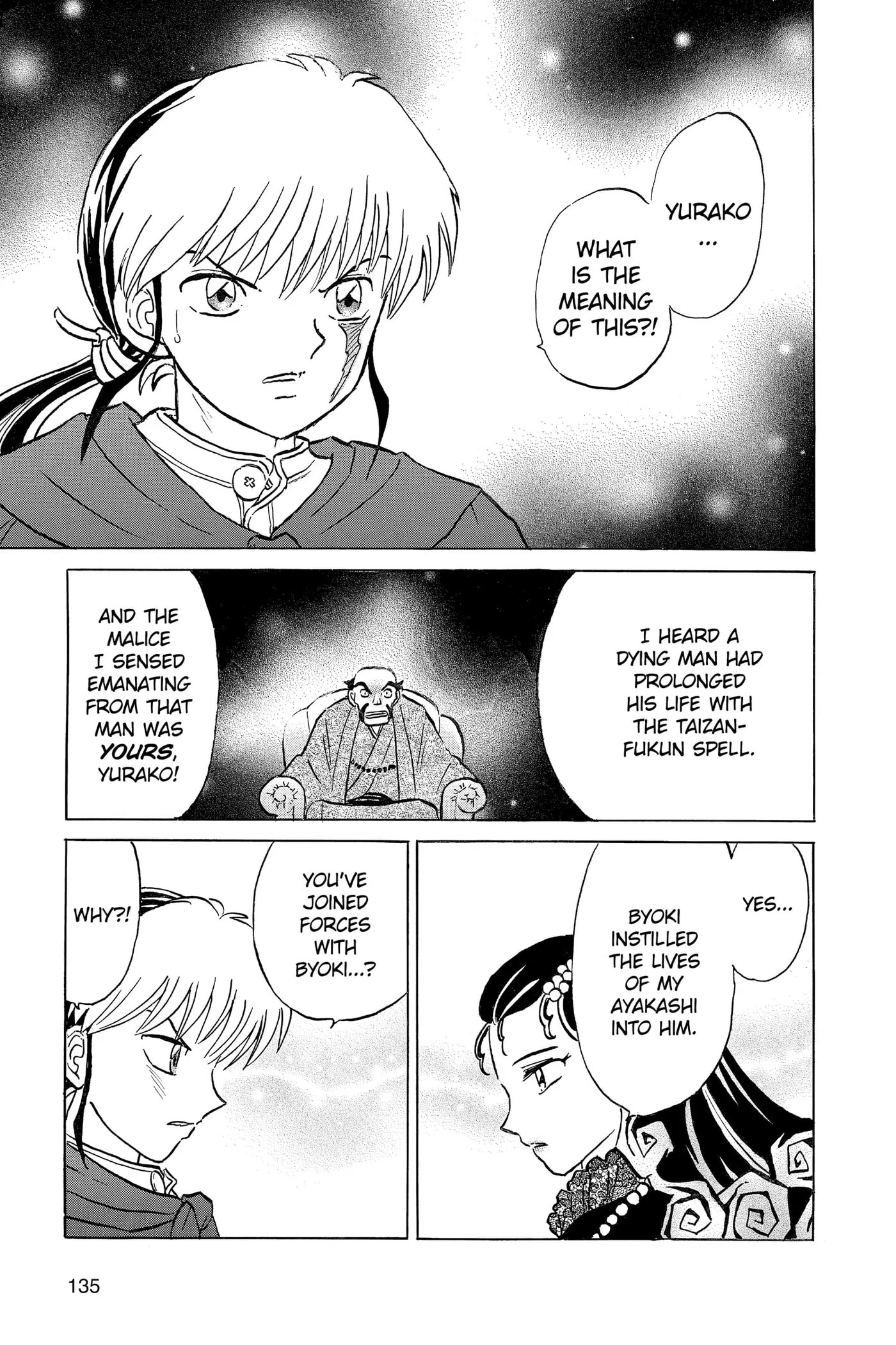 Mao Chapter 196 page 3 - 