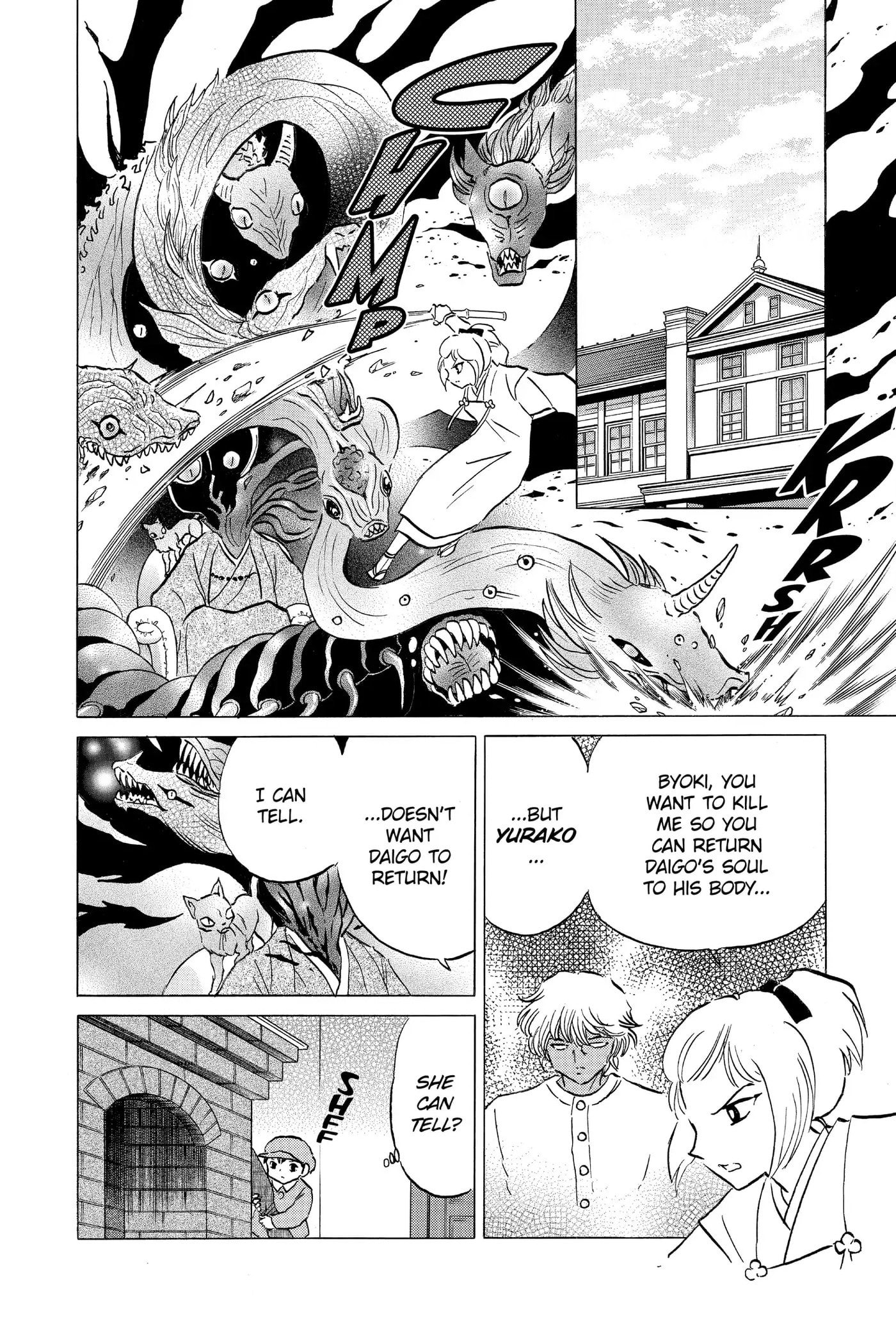 Mao Chapter 196 page 4 - 