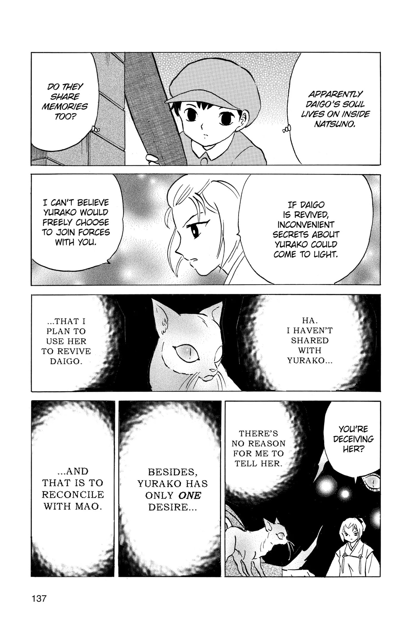 Mao Chapter 196 page 5 - 