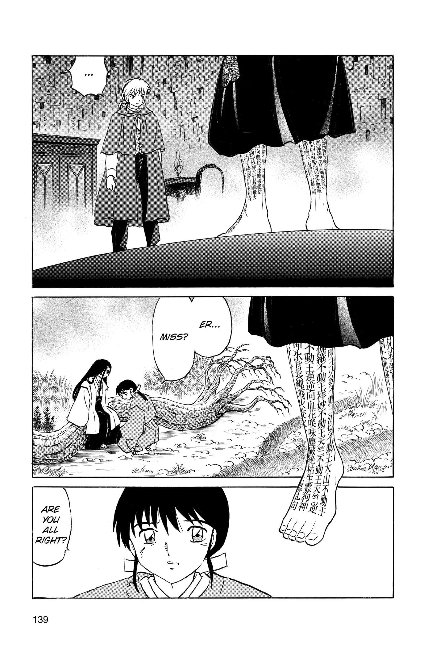 Mao Chapter 196 page 7 - 