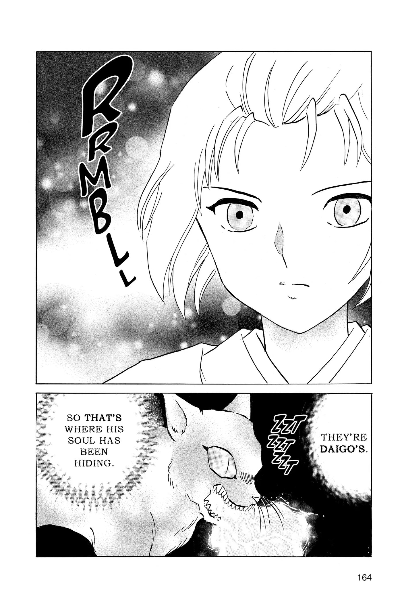 Read Mao chapter 197 image 13 on Lezhin