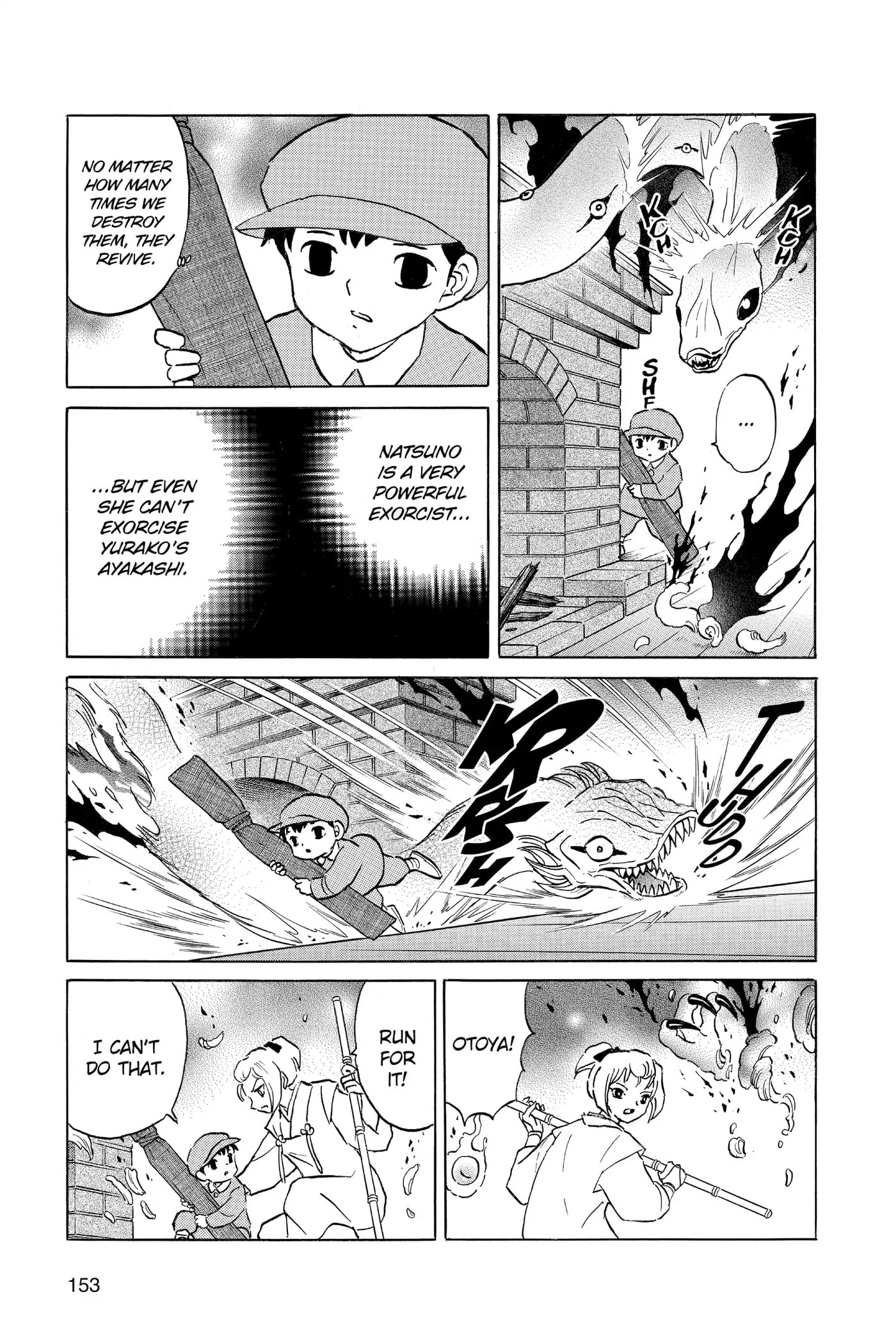 Read Mao chapter 197 image 2 on Lezhin