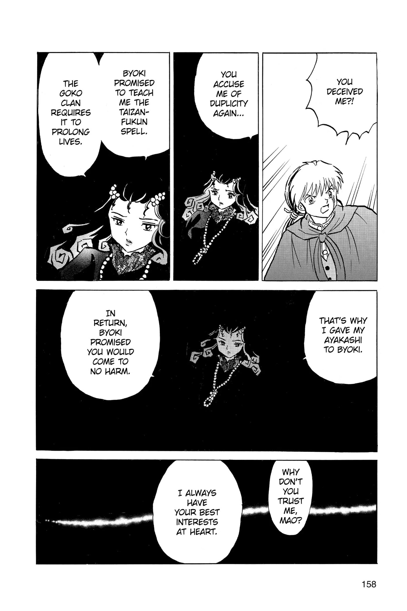 Read Mao chapter 197 image 7 on Lezhin