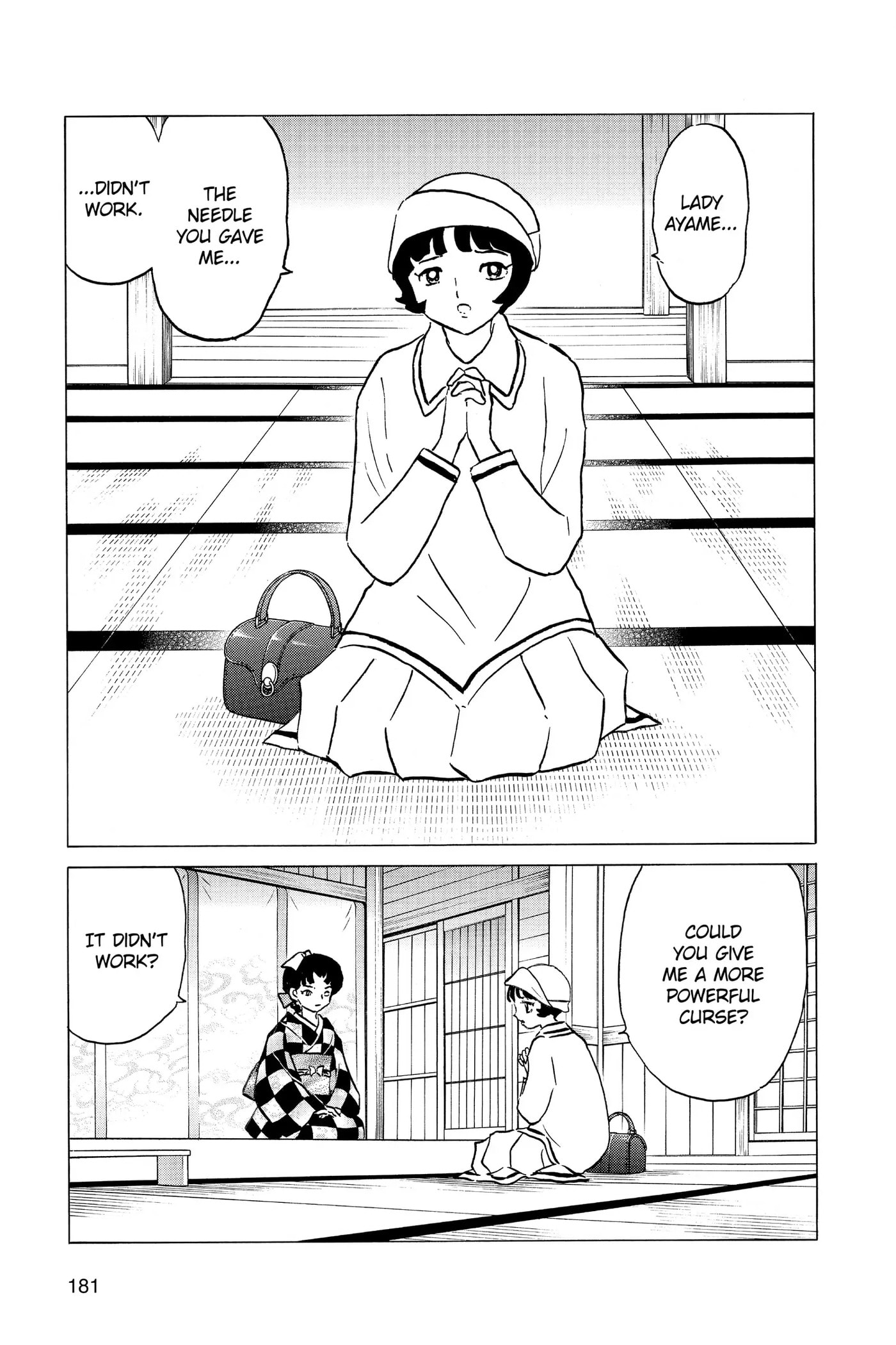 Read Mao chapter 198 image 12 on Lezhin