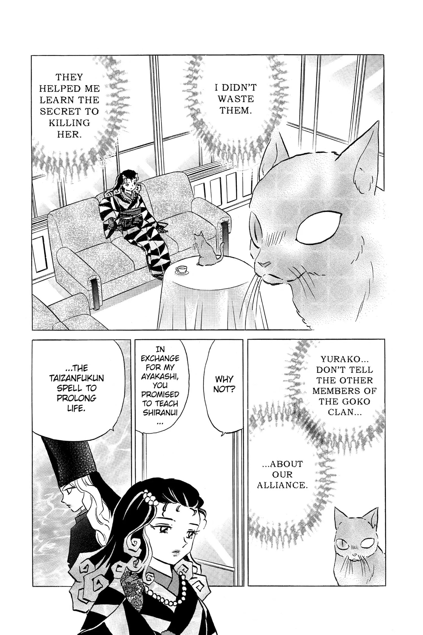 Read Mao chapter 198 image 2 on Lezhin
