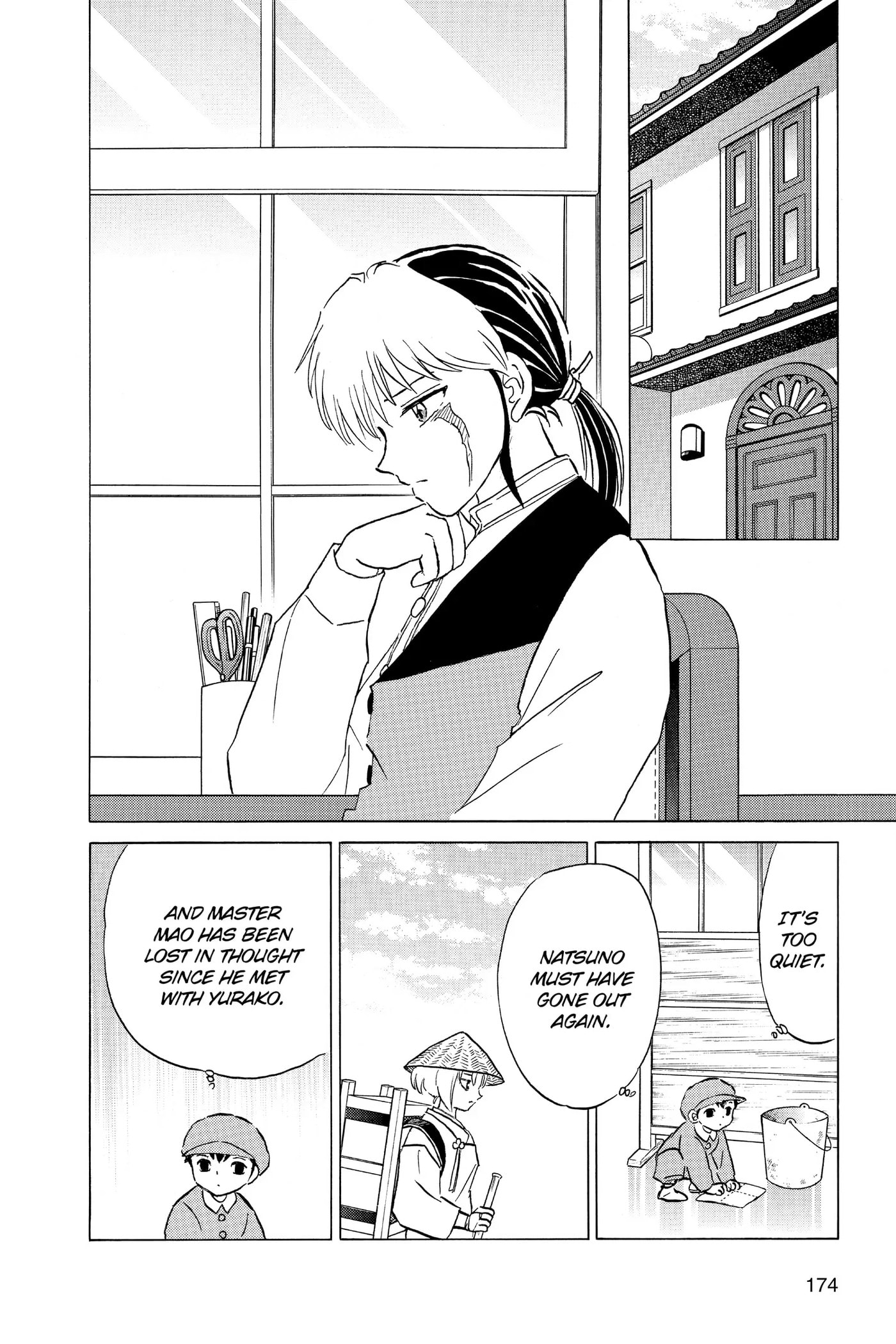 Read Mao chapter 198 image 5 on Lezhin