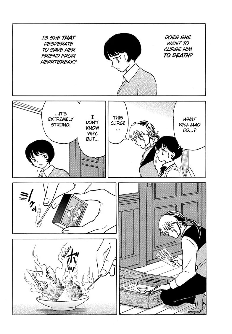 Read Mao chapter 199 image 10 on Lezhin