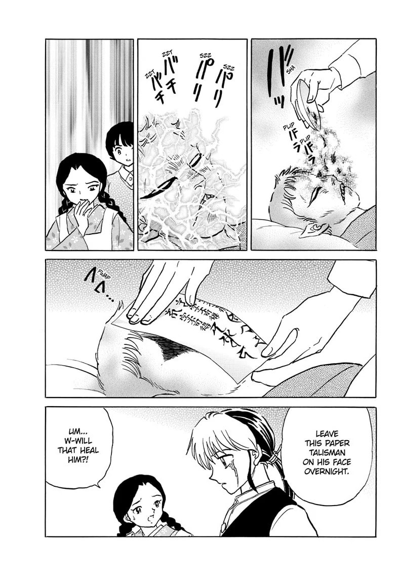Read Mao chapter 199 image 11 on Lezhin