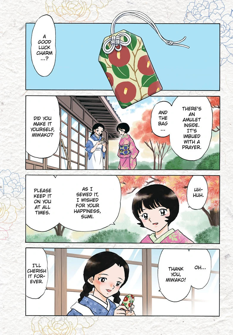 Read Mao chapter 200 image 0 on Lezhin