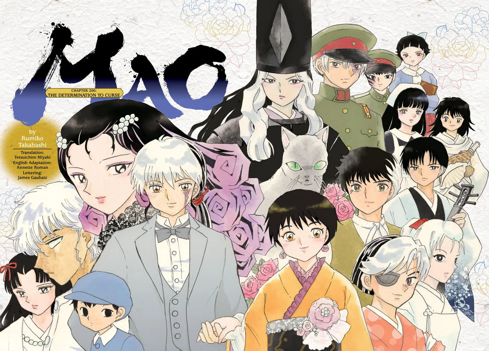 Read Mao chapter 200 image 2 on Lezhin