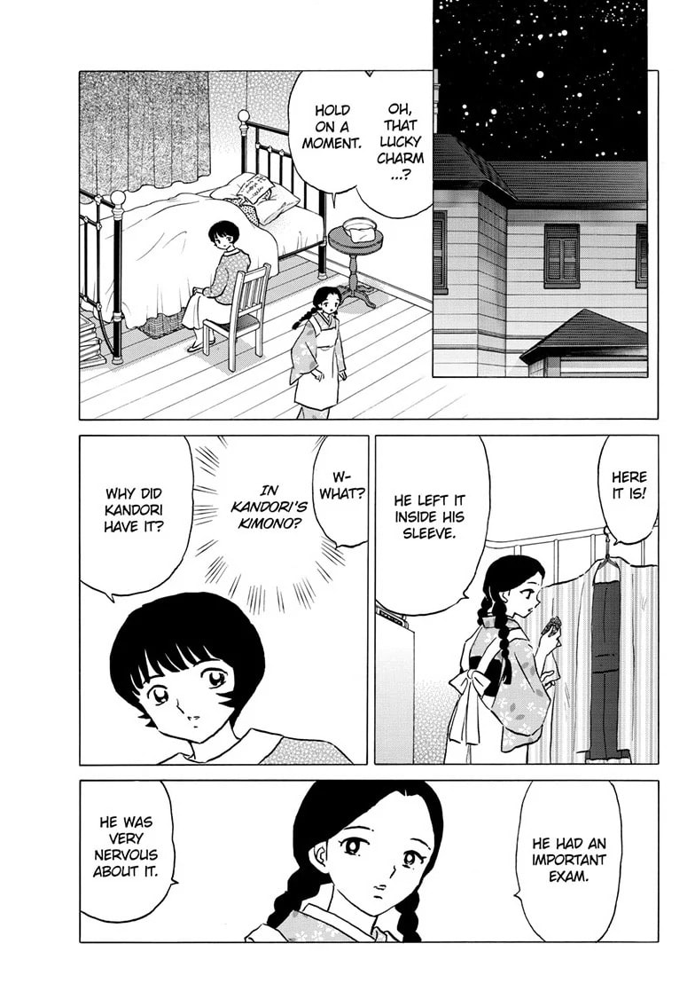 Read Mao chapter 200 image 4 on Lezhin