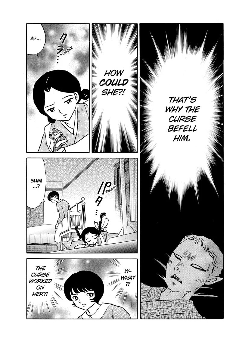 Read Mao chapter 200 image 6 on Lezhin