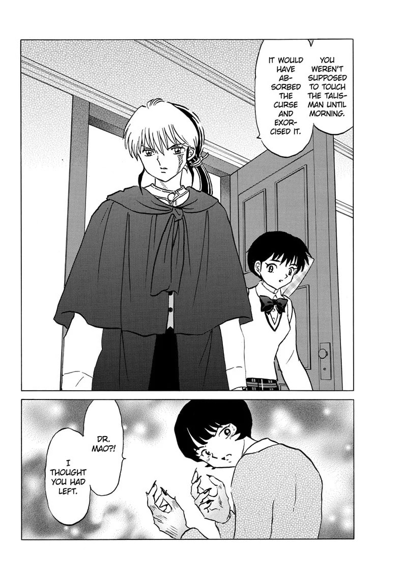 Read Mao chapter 200 image 9 on Lezhin