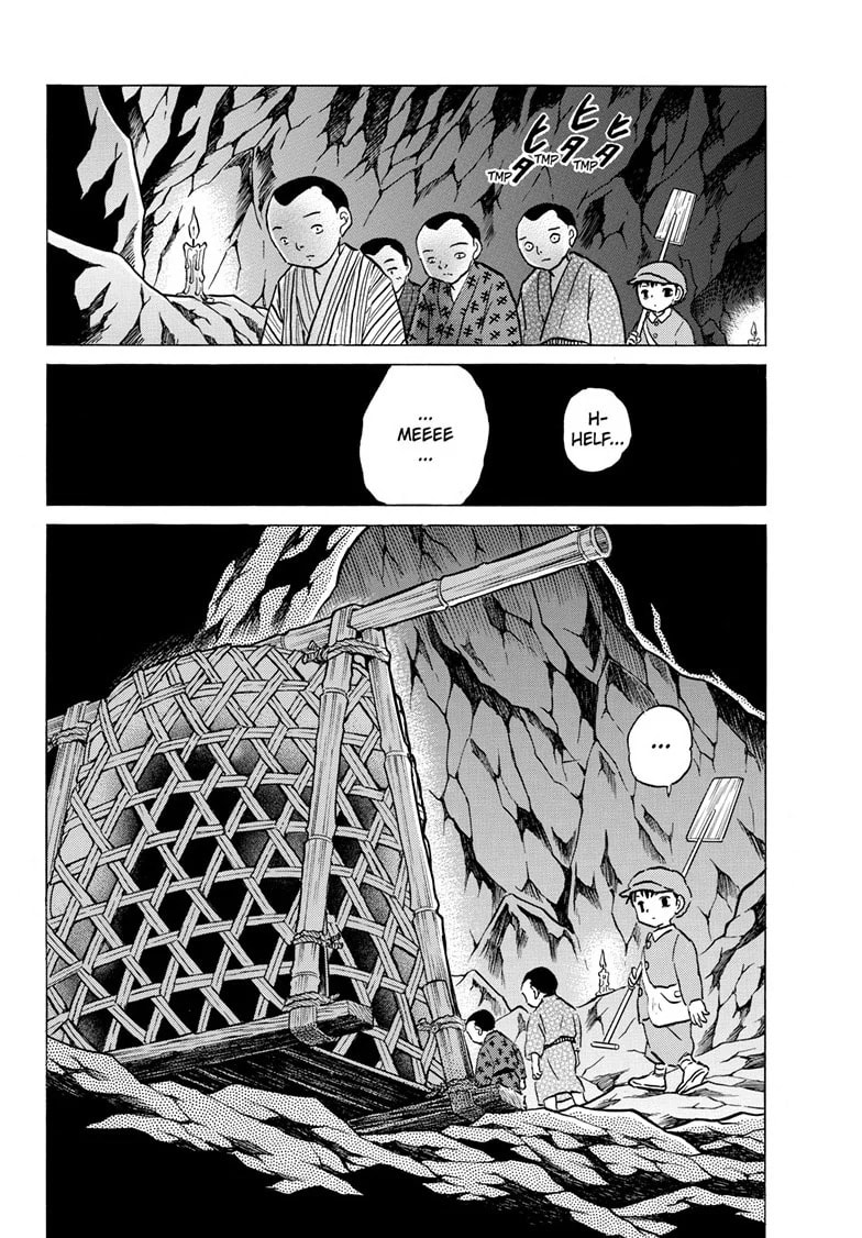 Read Mao chapter 201 image 16 on Lezhin