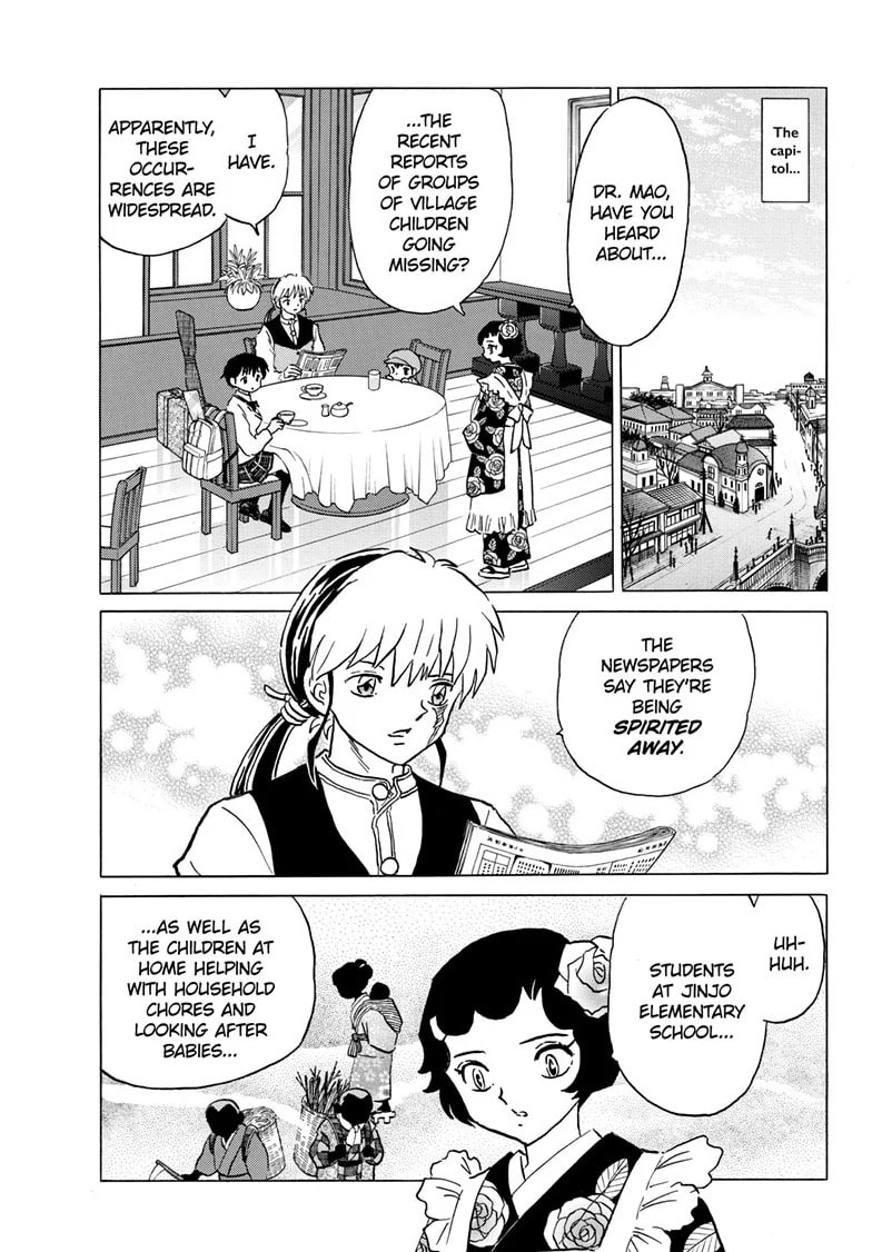 Read Mao chapter 201 image 3 on Lezhin