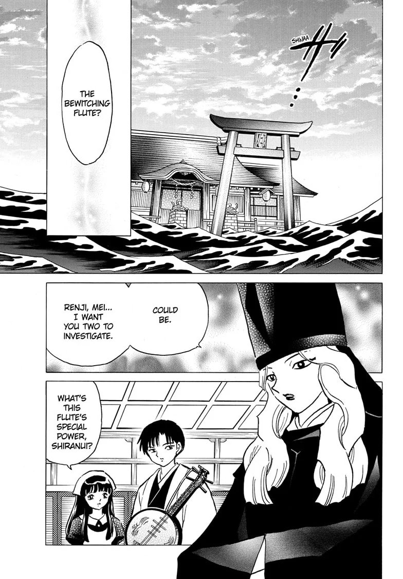 Read Mao chapter 201 image 5 on Lezhin
