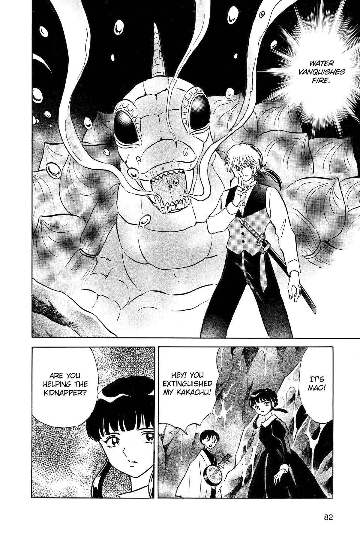 Read Mao chapter 203 image 3 on Lezhin