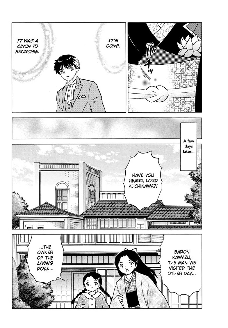 Read Mao chapter 204 image 14 on Lezhin