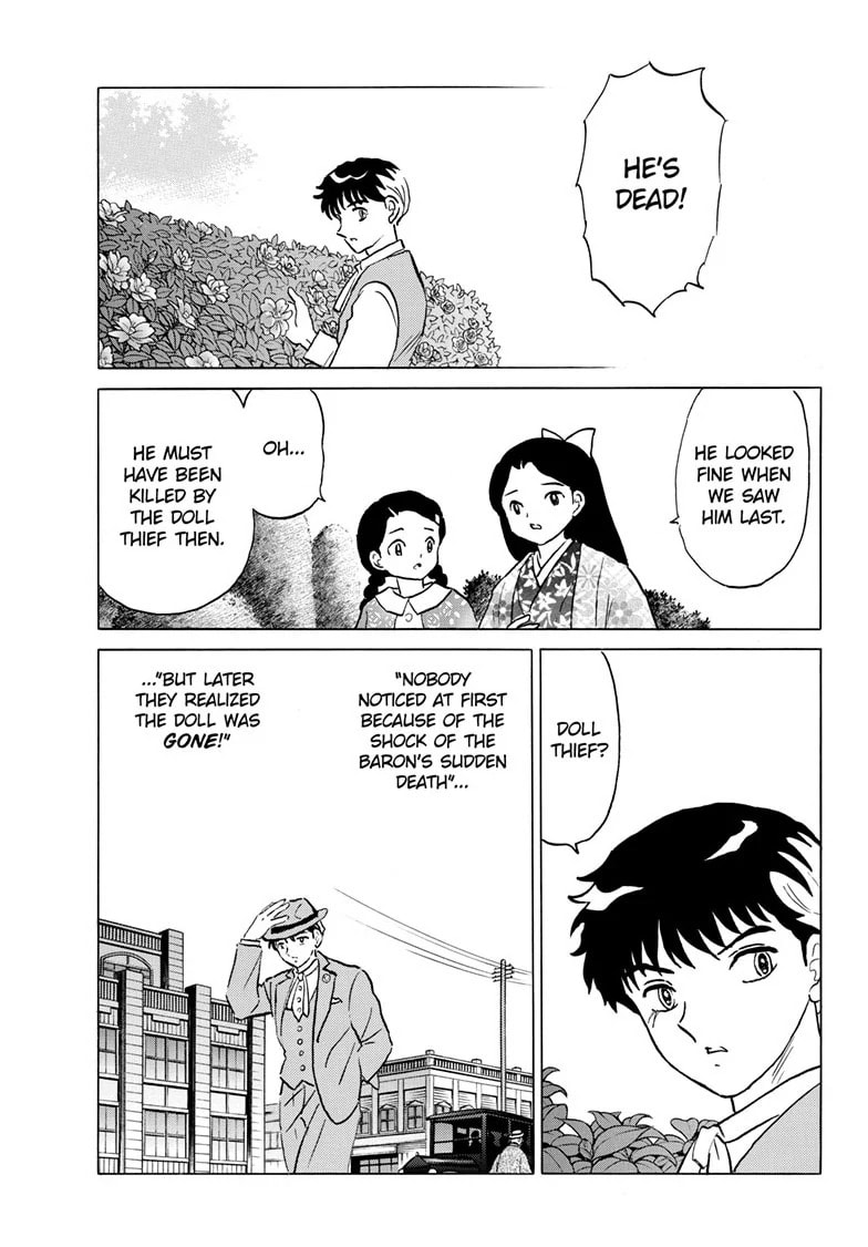 Read Mao chapter 204 image 15 on Lezhin