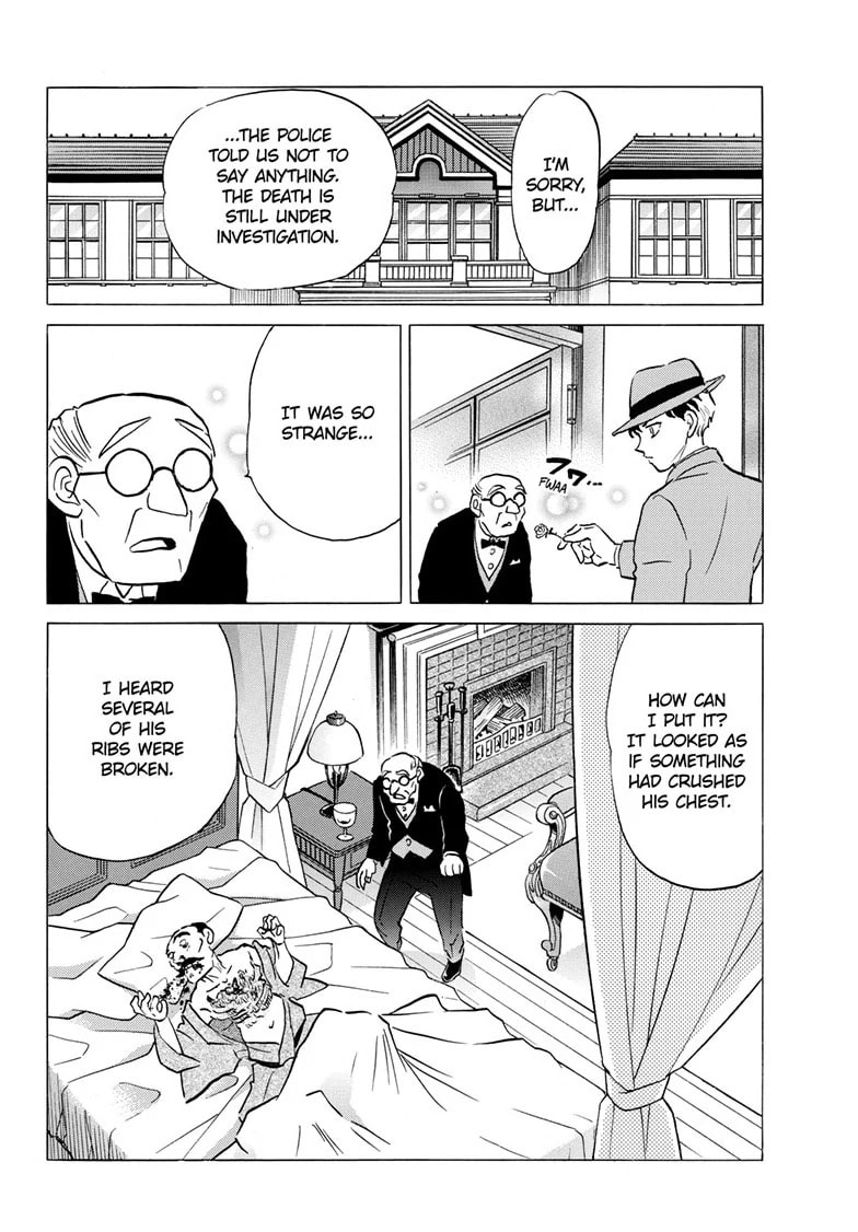 Read Mao chapter 204 image 16 on Lezhin