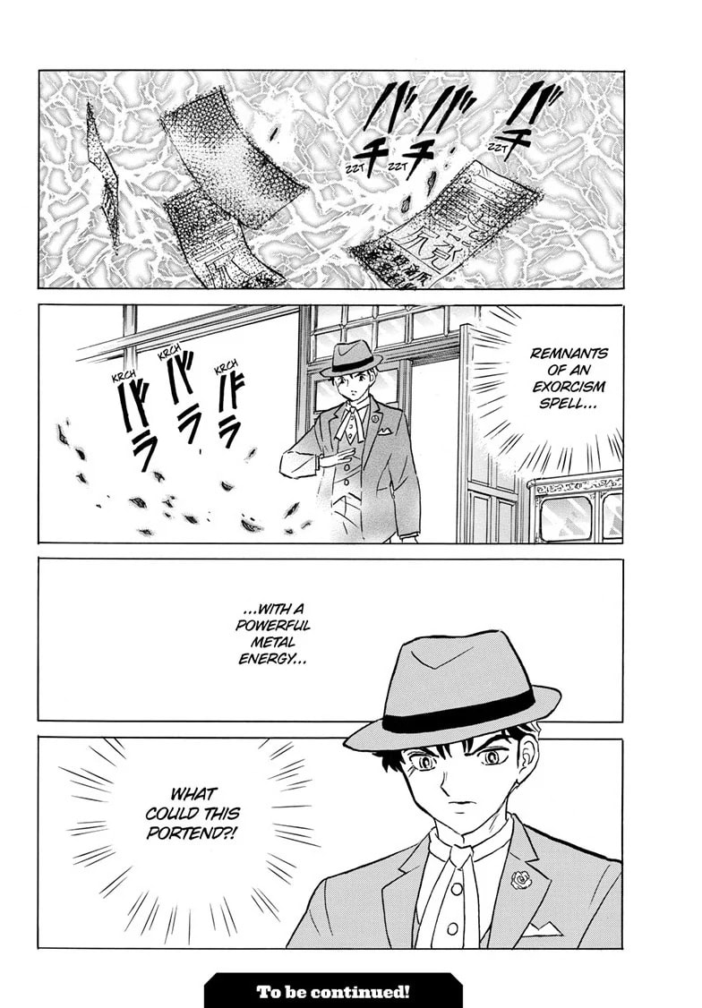 Read Mao chapter 204 image 18 on Lezhin