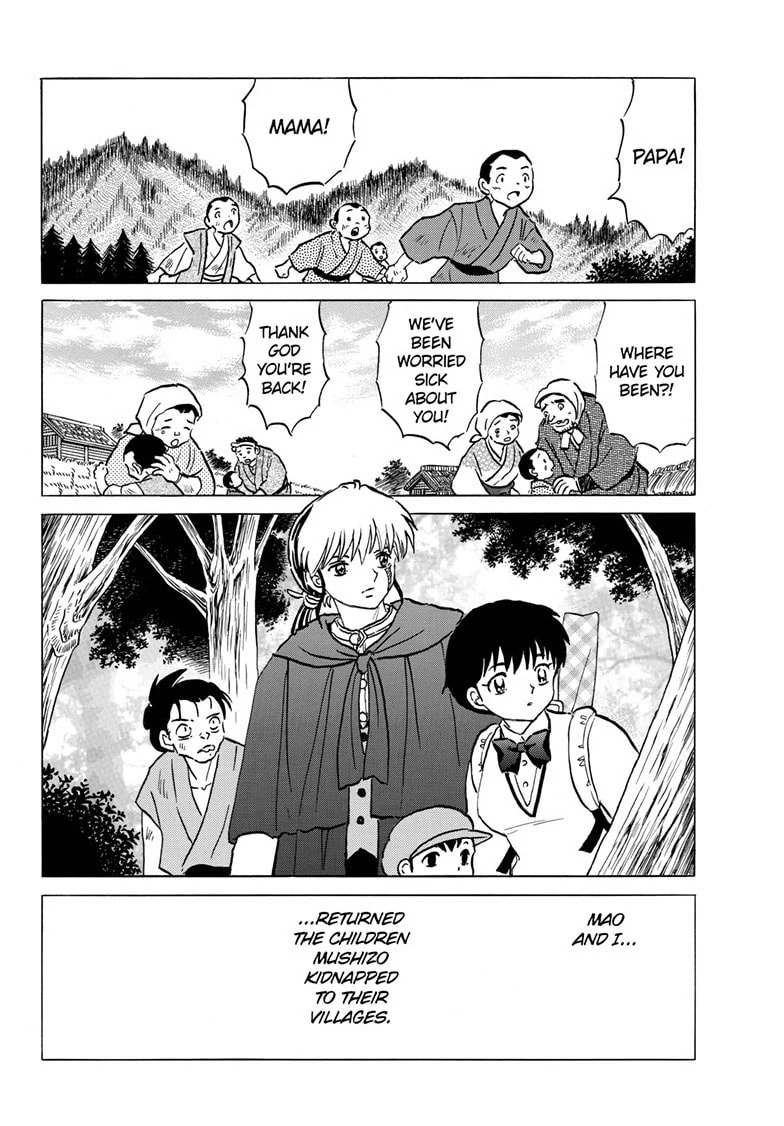 Read Mao chapter 204 image 2 on Lezhin