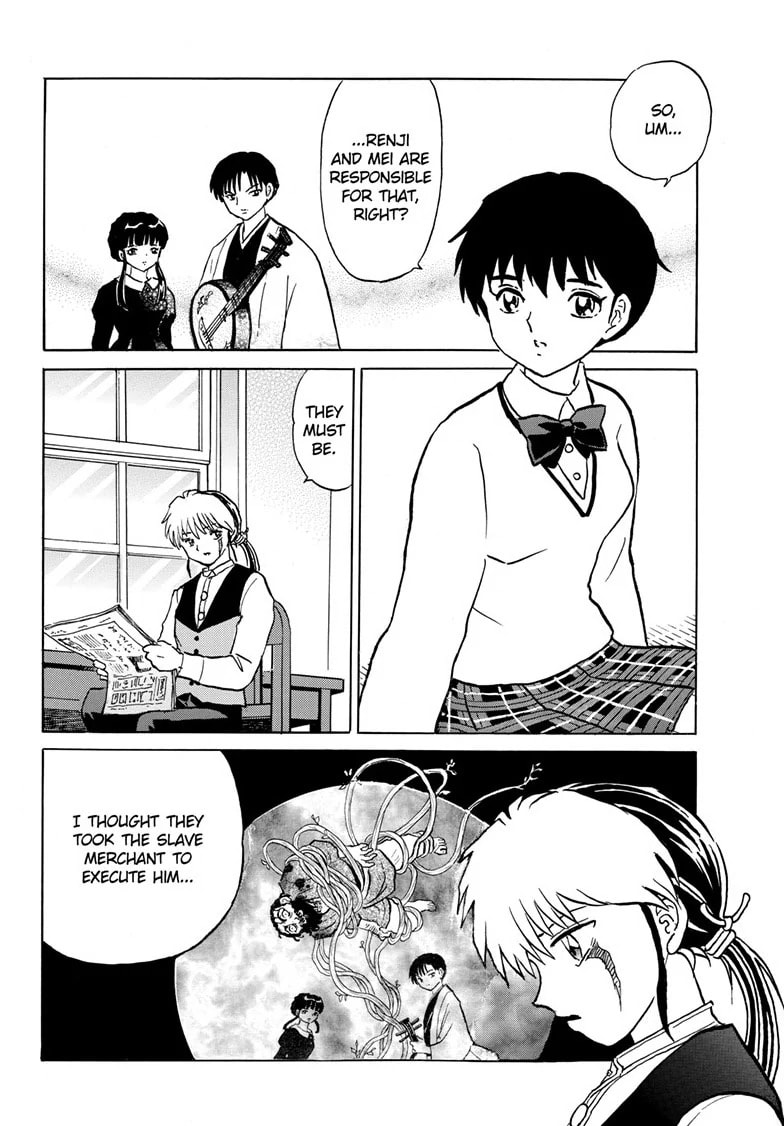 Read Mao chapter 204 image 4 on Lezhin