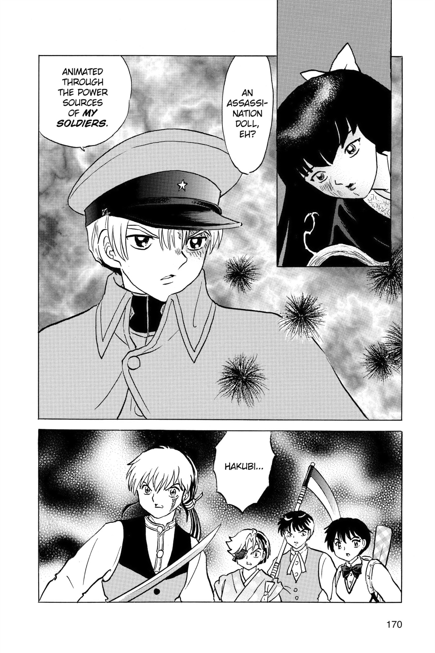 Read Mao chapter 207 image 19 on Lezhin