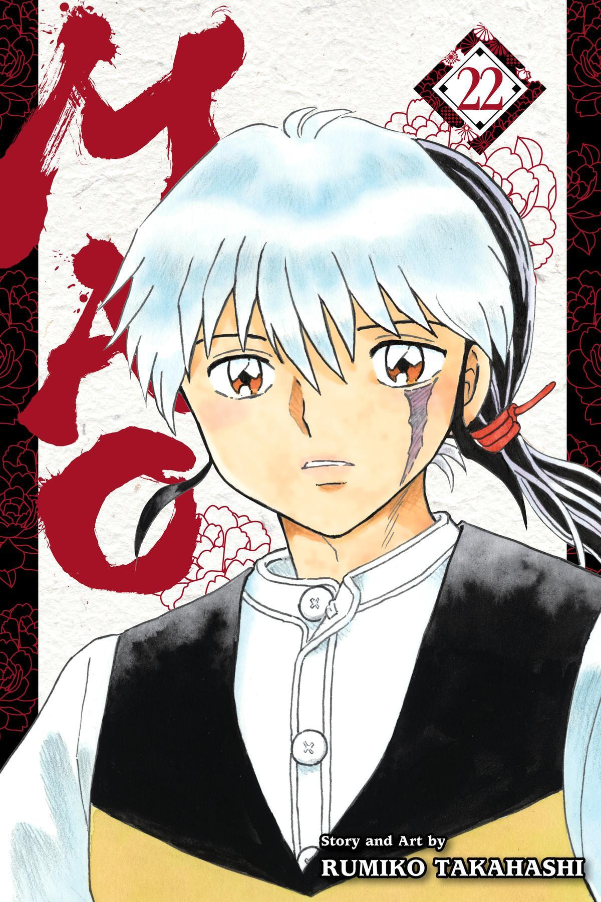 Read Mao chapter 209 image 0 on Lezhin