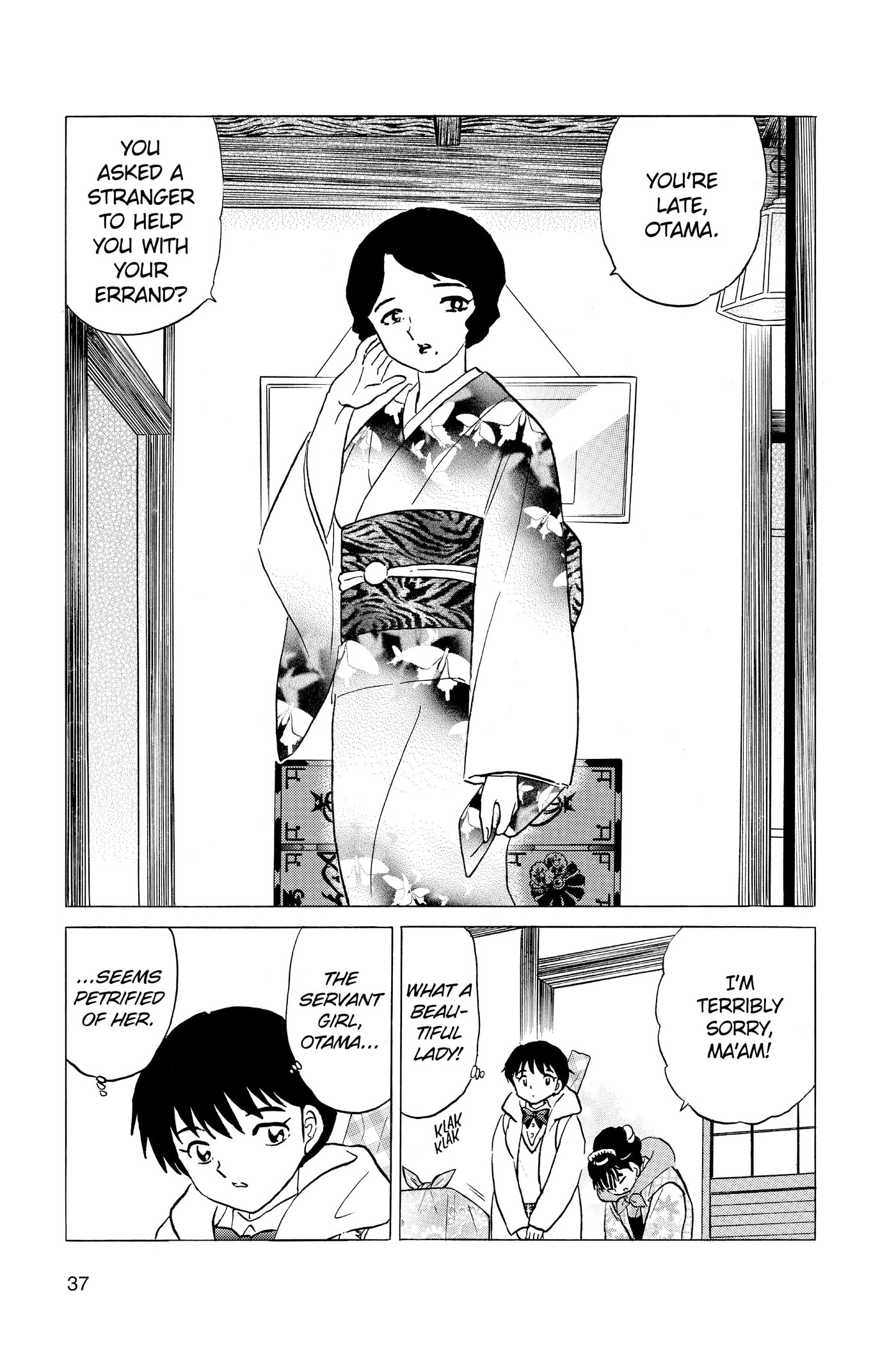 Read Mao chapter 210 image 14 on Lezhin