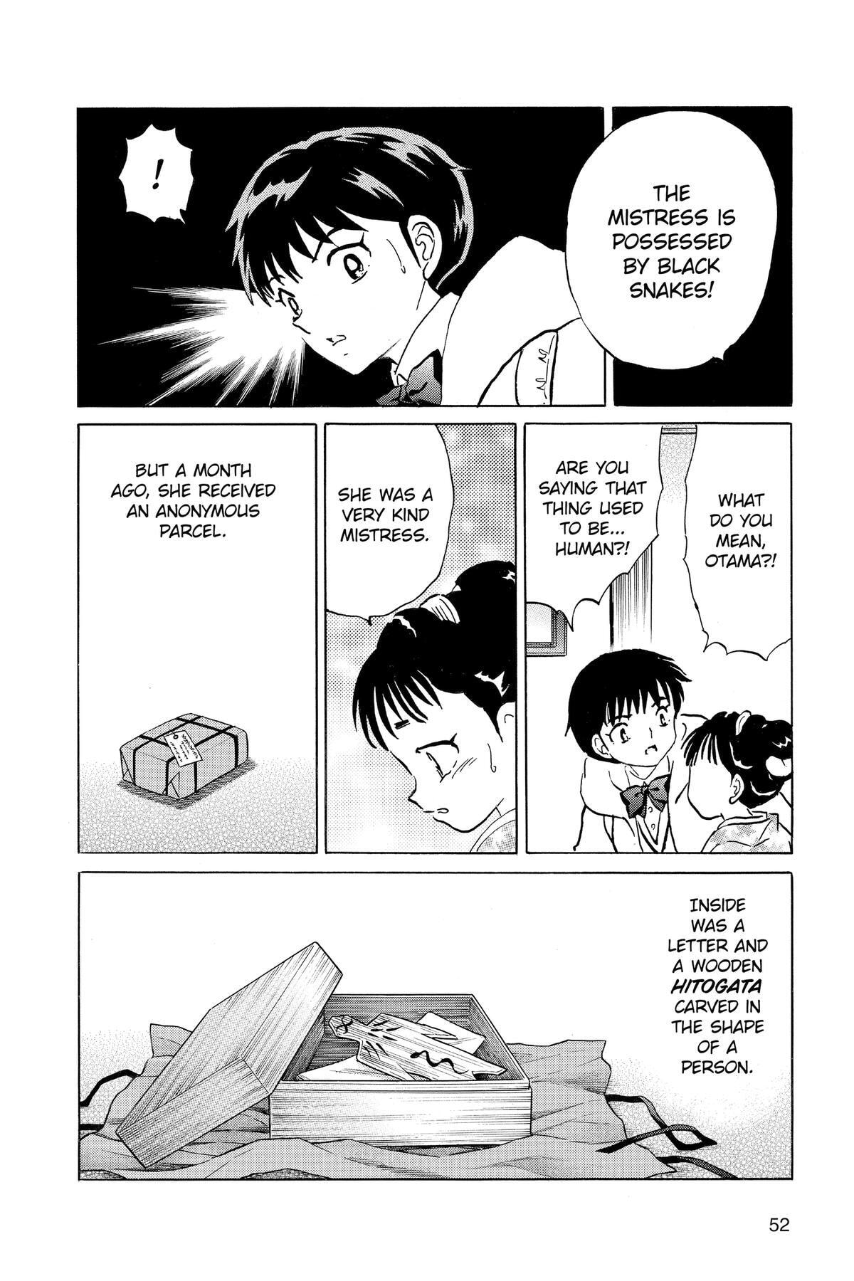 Read Mao chapter 211 image 11 on Lezhin