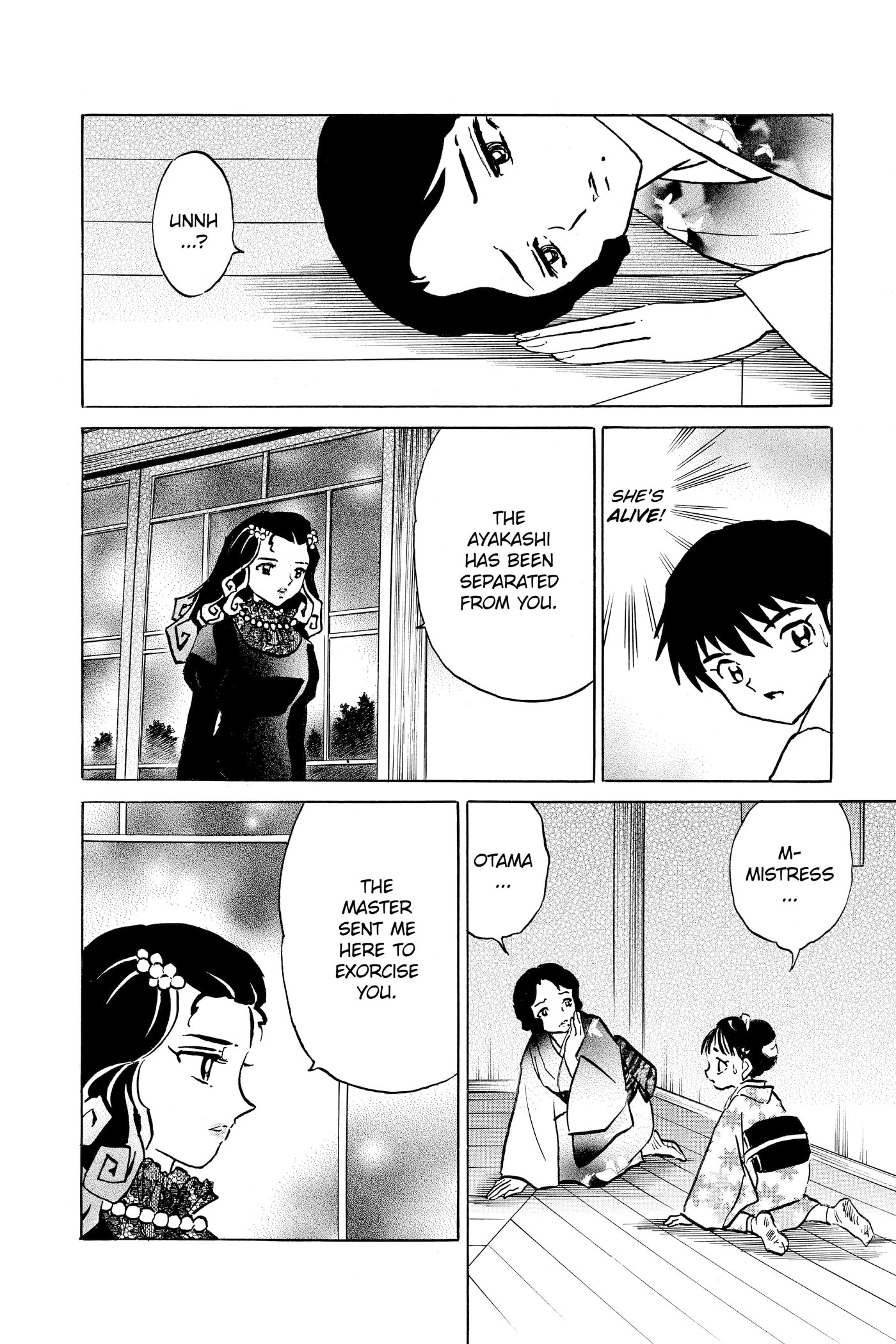 Read Mao chapter 212 image 13 on Lezhin